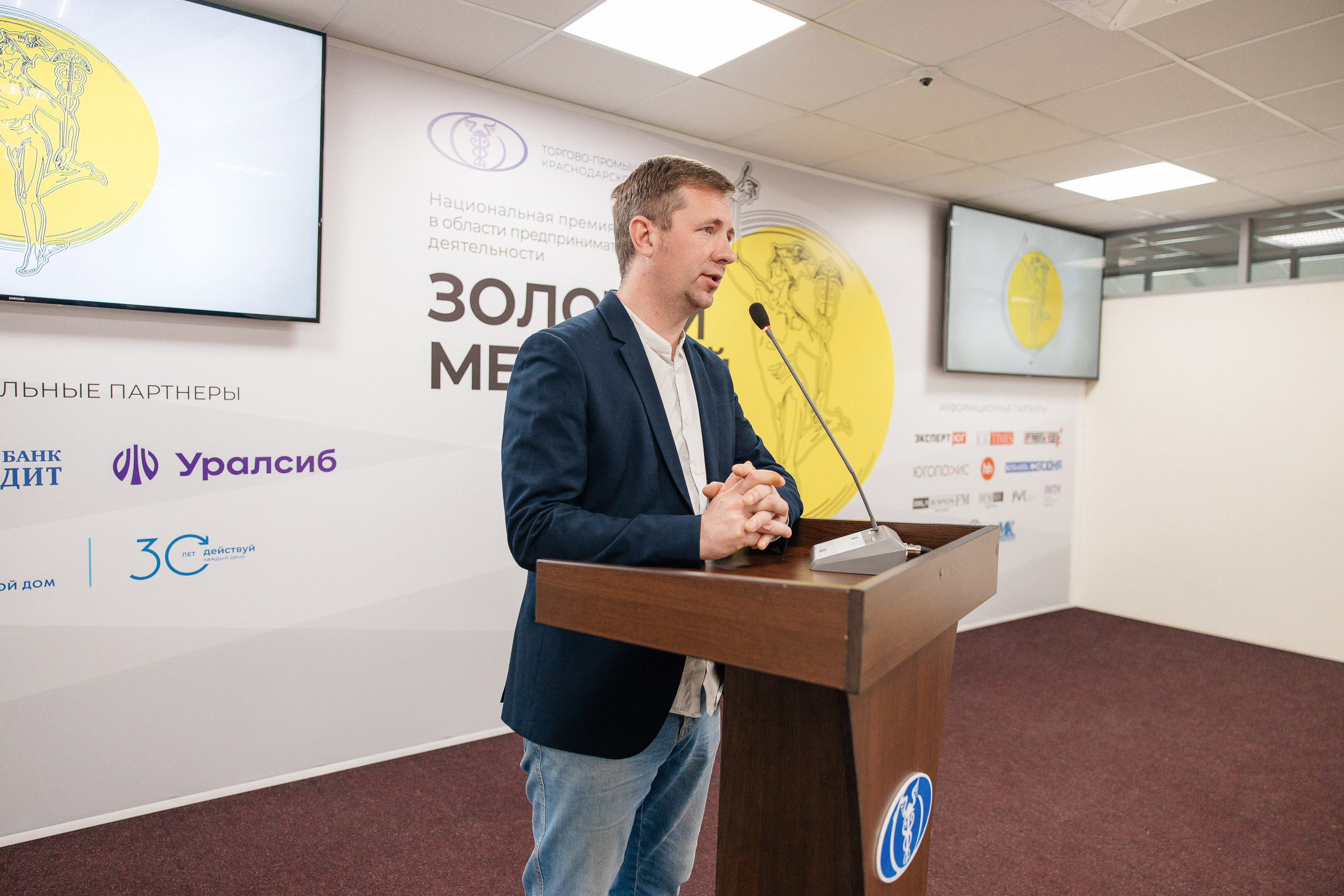 Национальная премия «Золотой Меркурий»