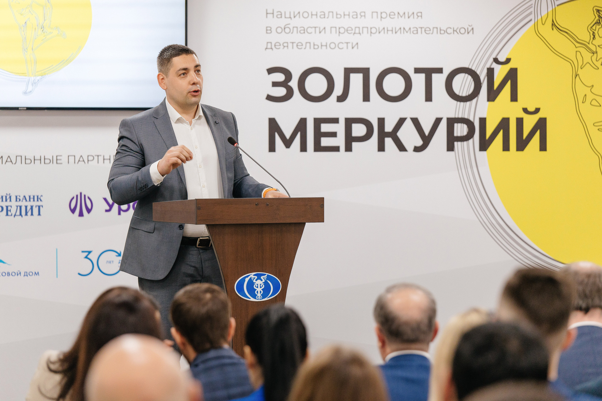 Национальная премия «Золотой Меркурий»