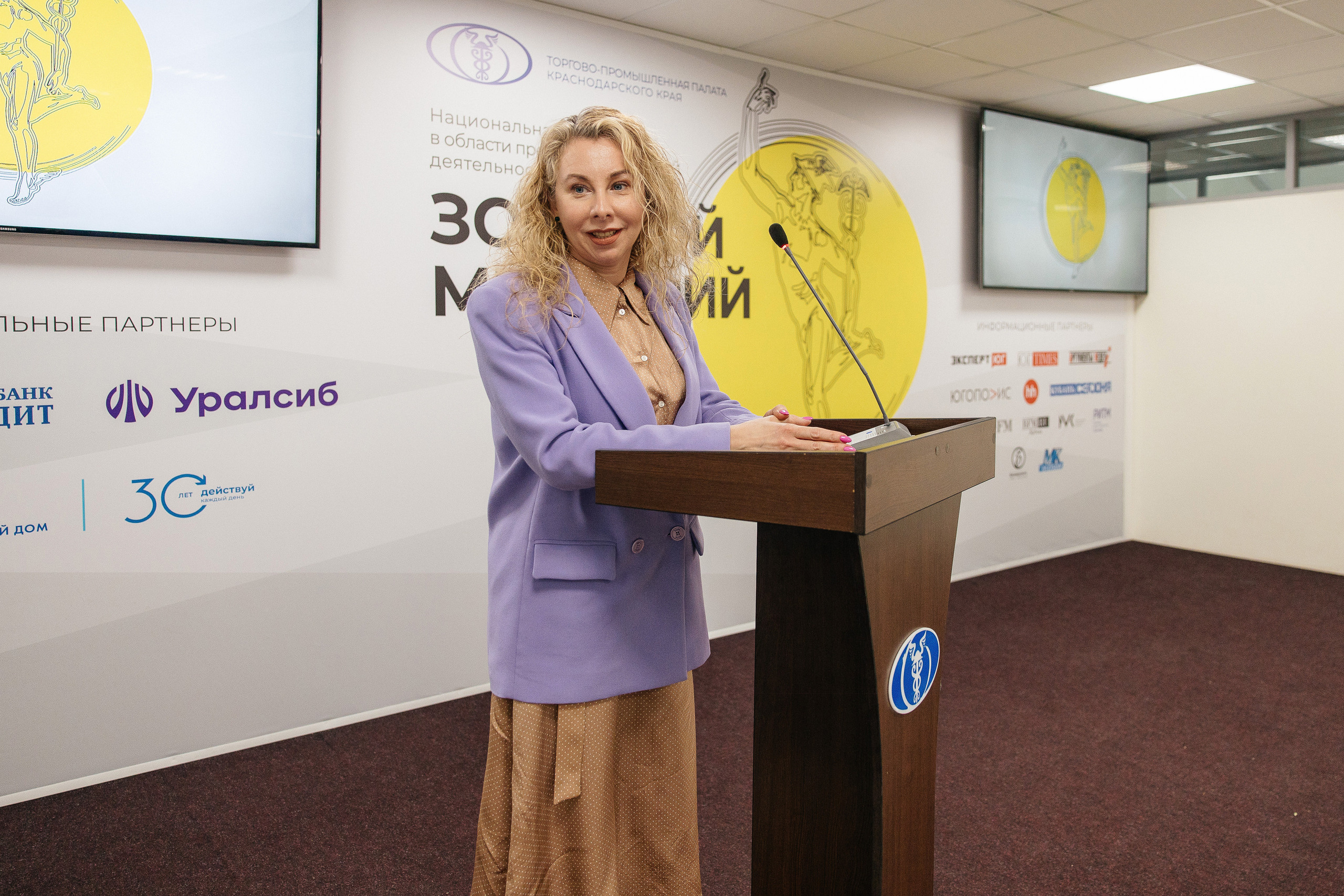 Национальная премия «Золотой Меркурий»