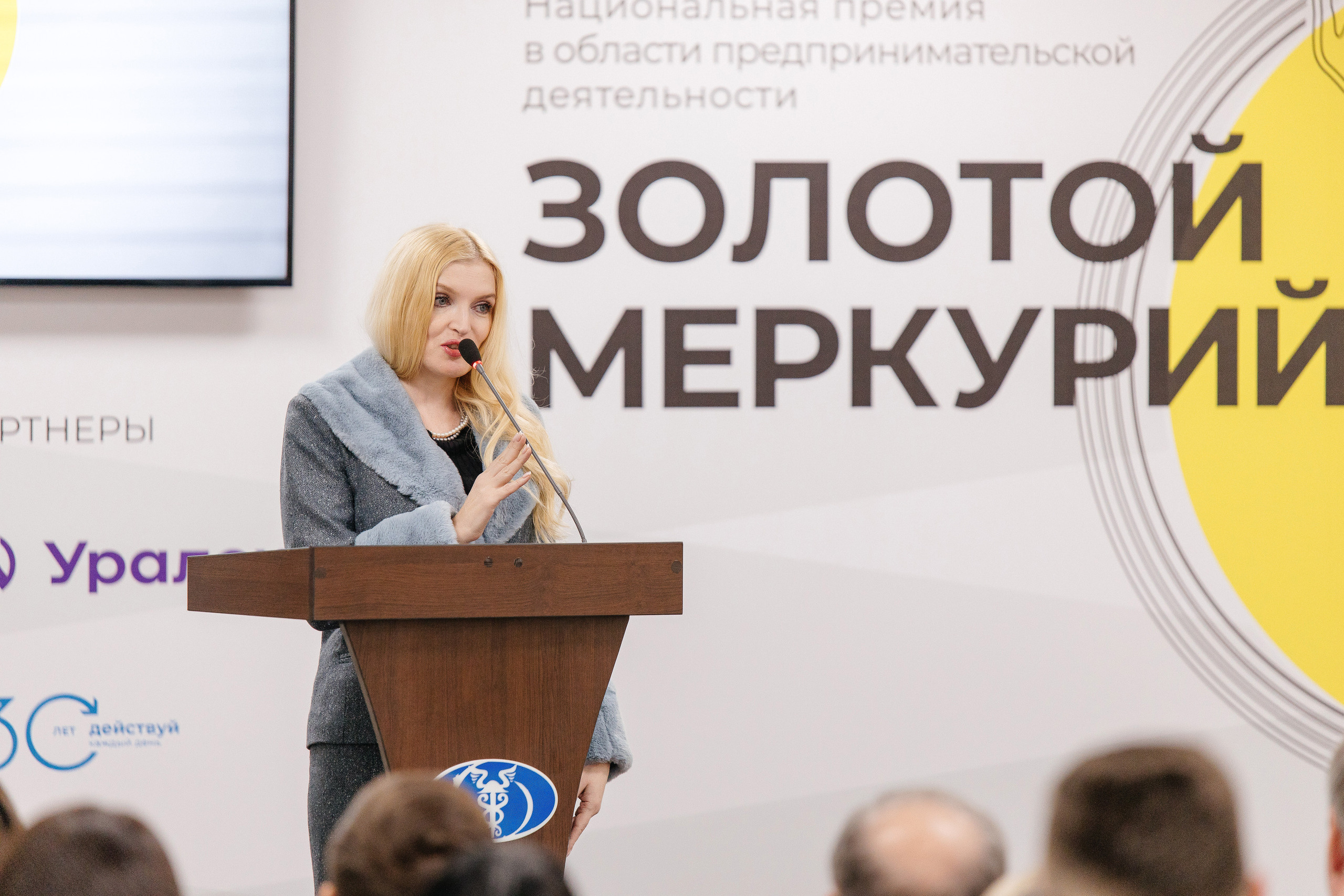 Национальная премия «Золотой Меркурий»