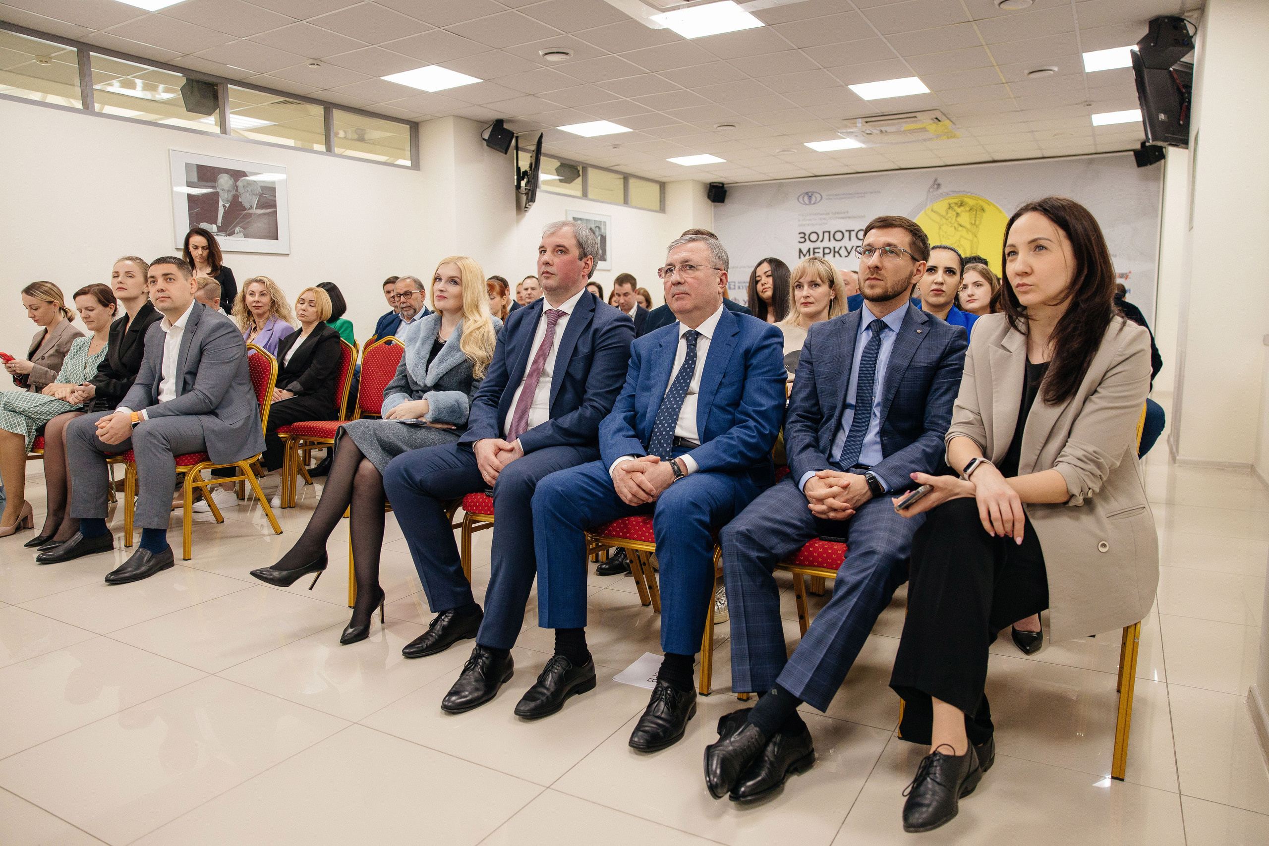 Национальная премия «Золотой Меркурий»