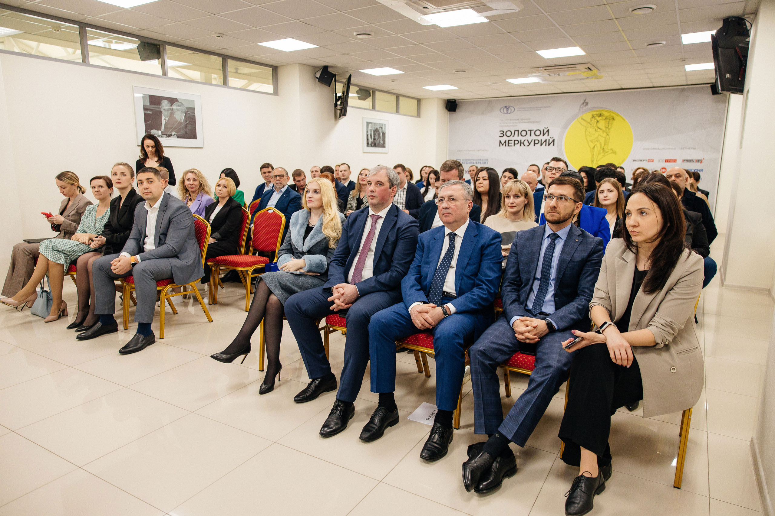 Национальная премия «Золотой Меркурий»