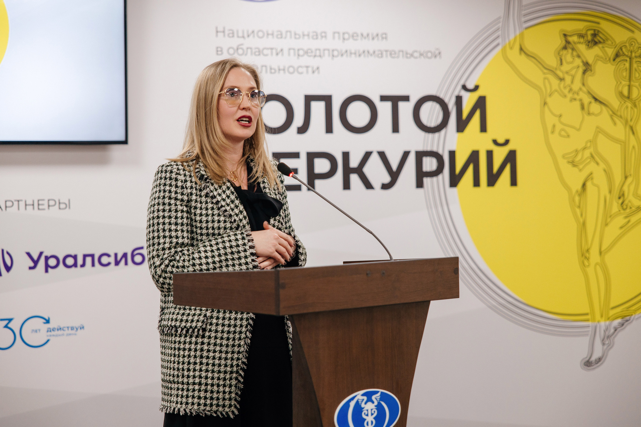 Национальная премия «Золотой Меркурий»