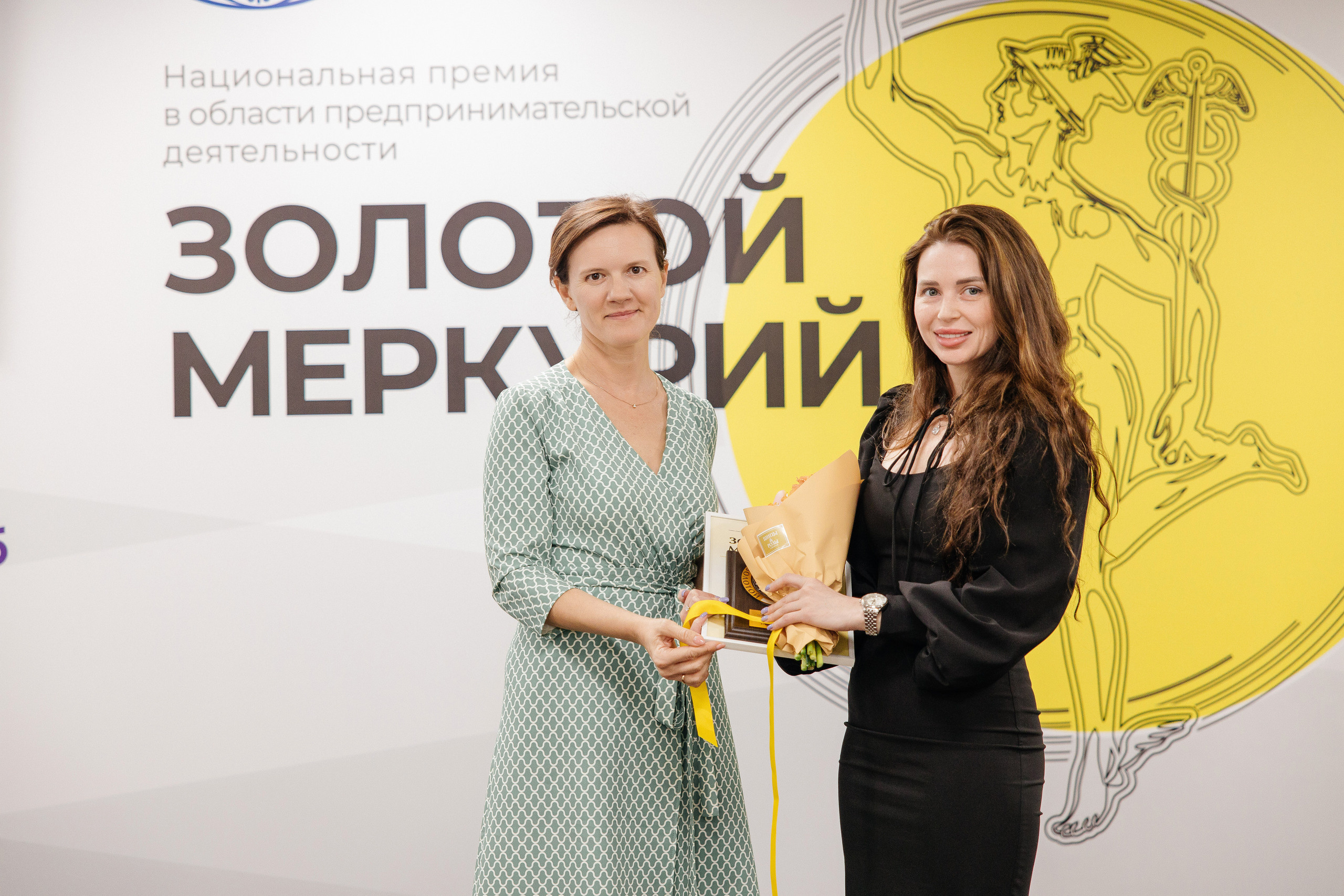 Национальная премия «Золотой Меркурий»