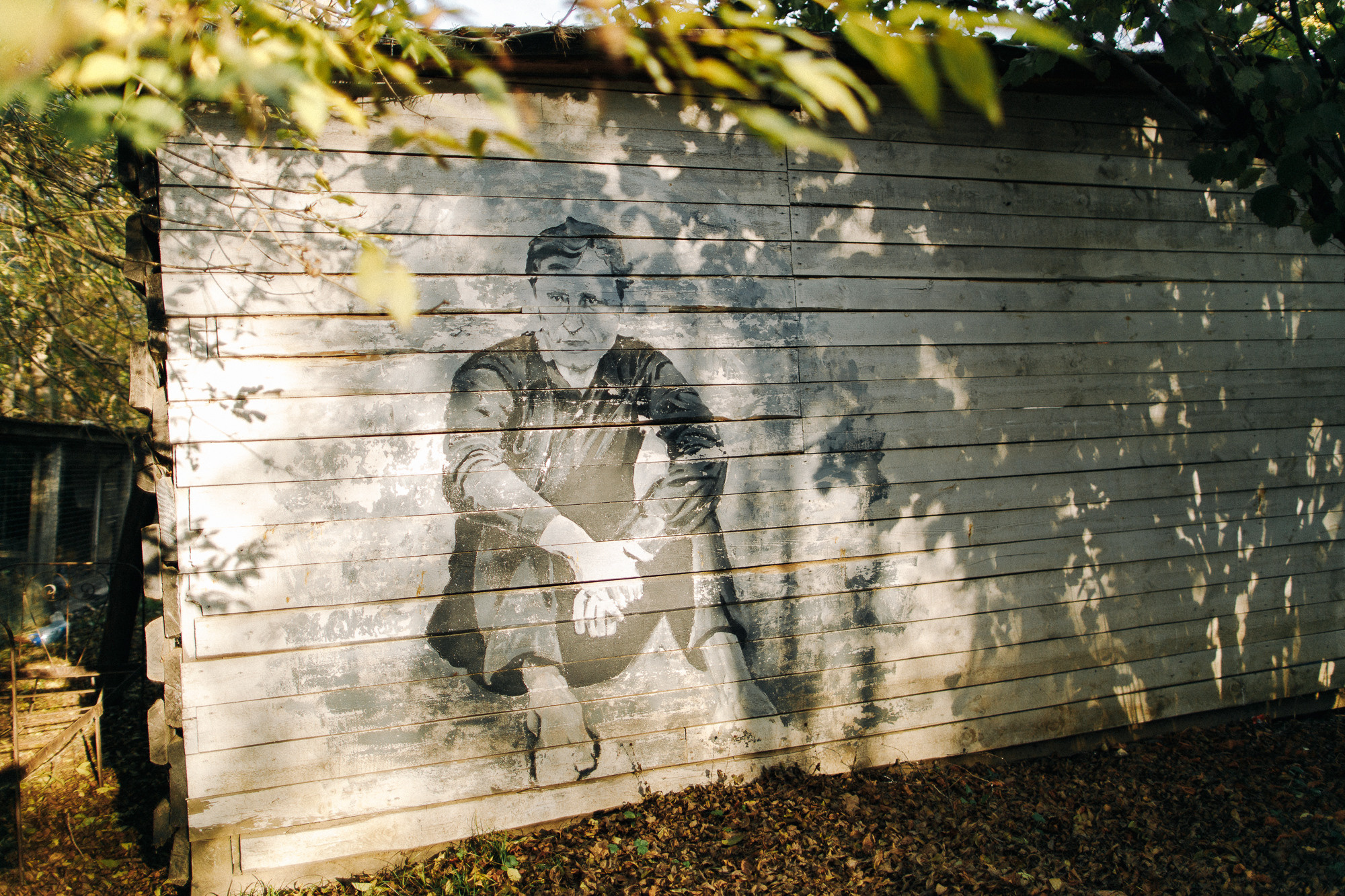 Базы отдыха