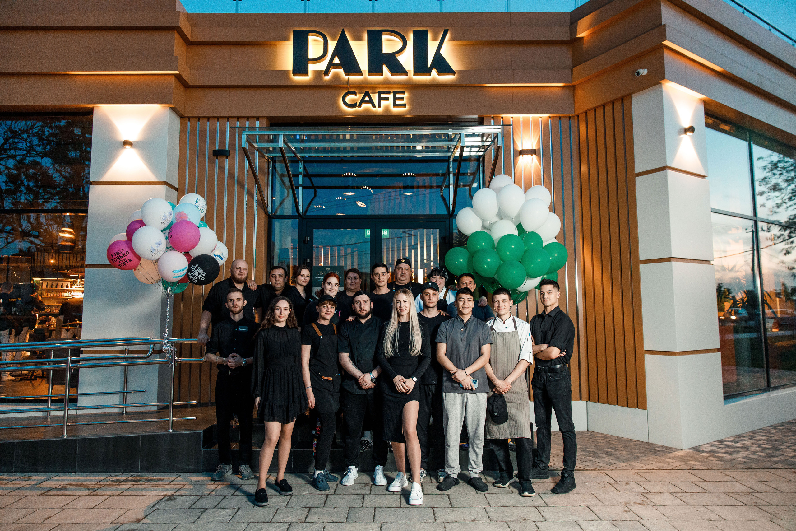 1 год ресторану PARK CAFE