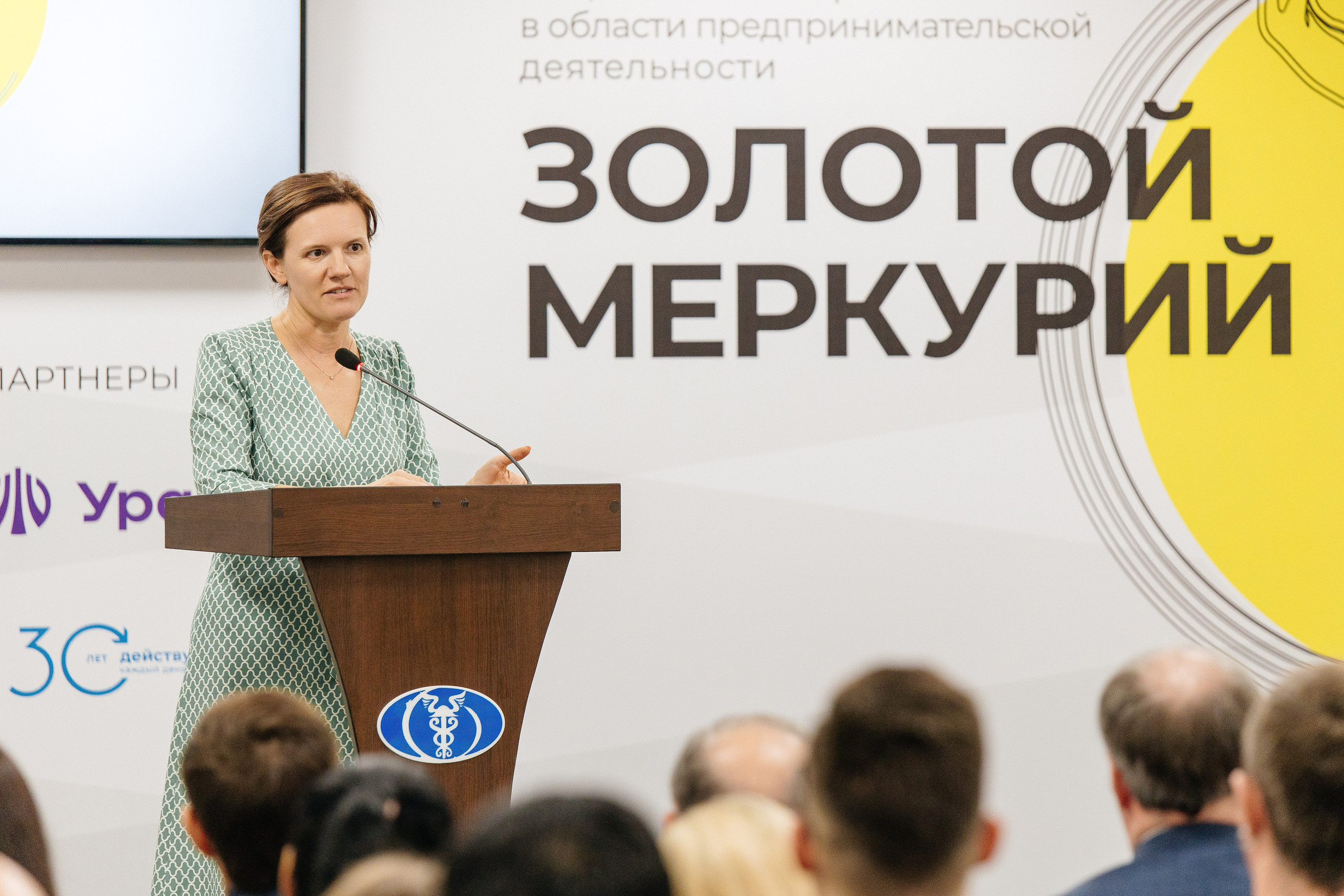 Национальная премия «Золотой Меркурий»