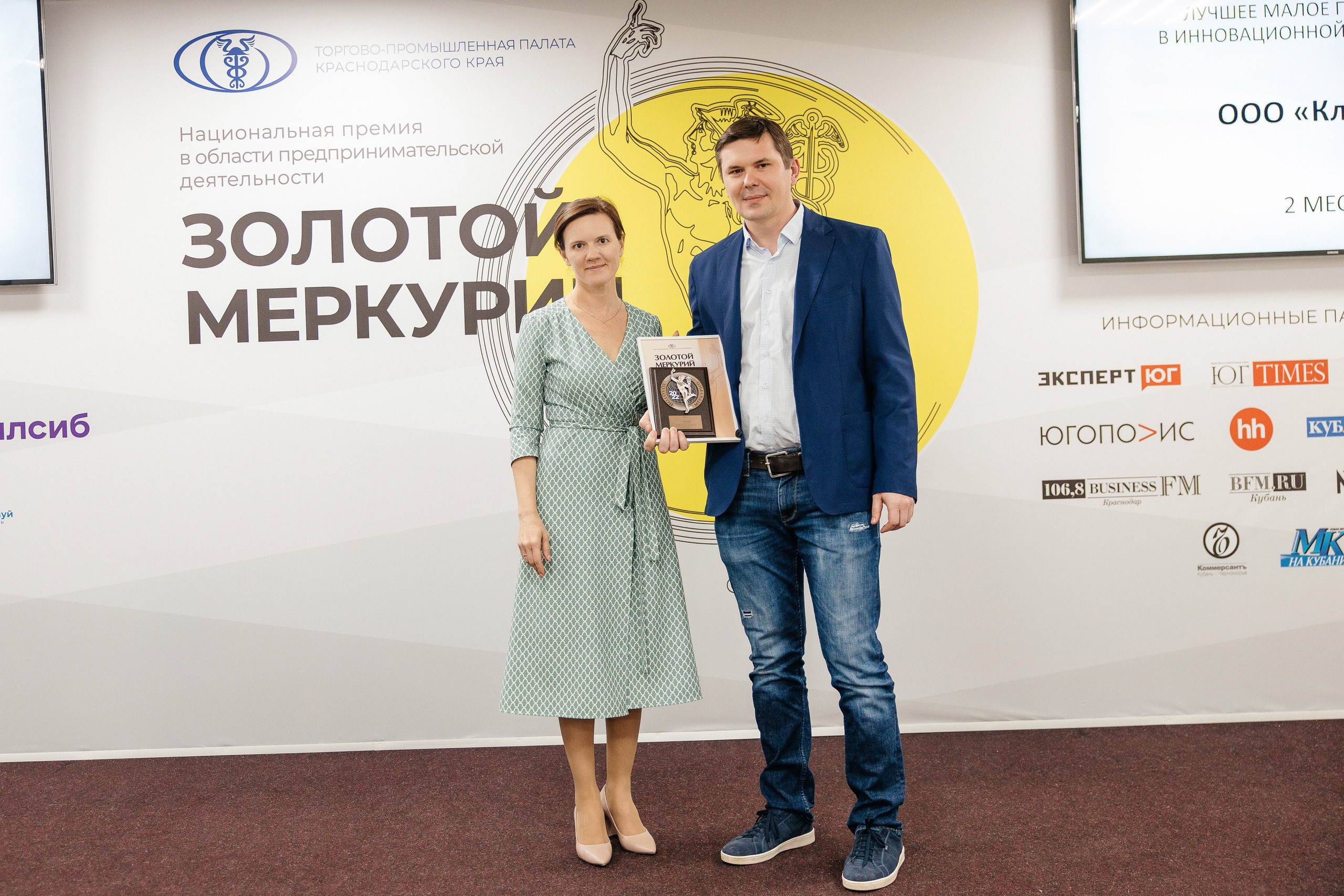 Национальная премия «Золотой Меркурий»