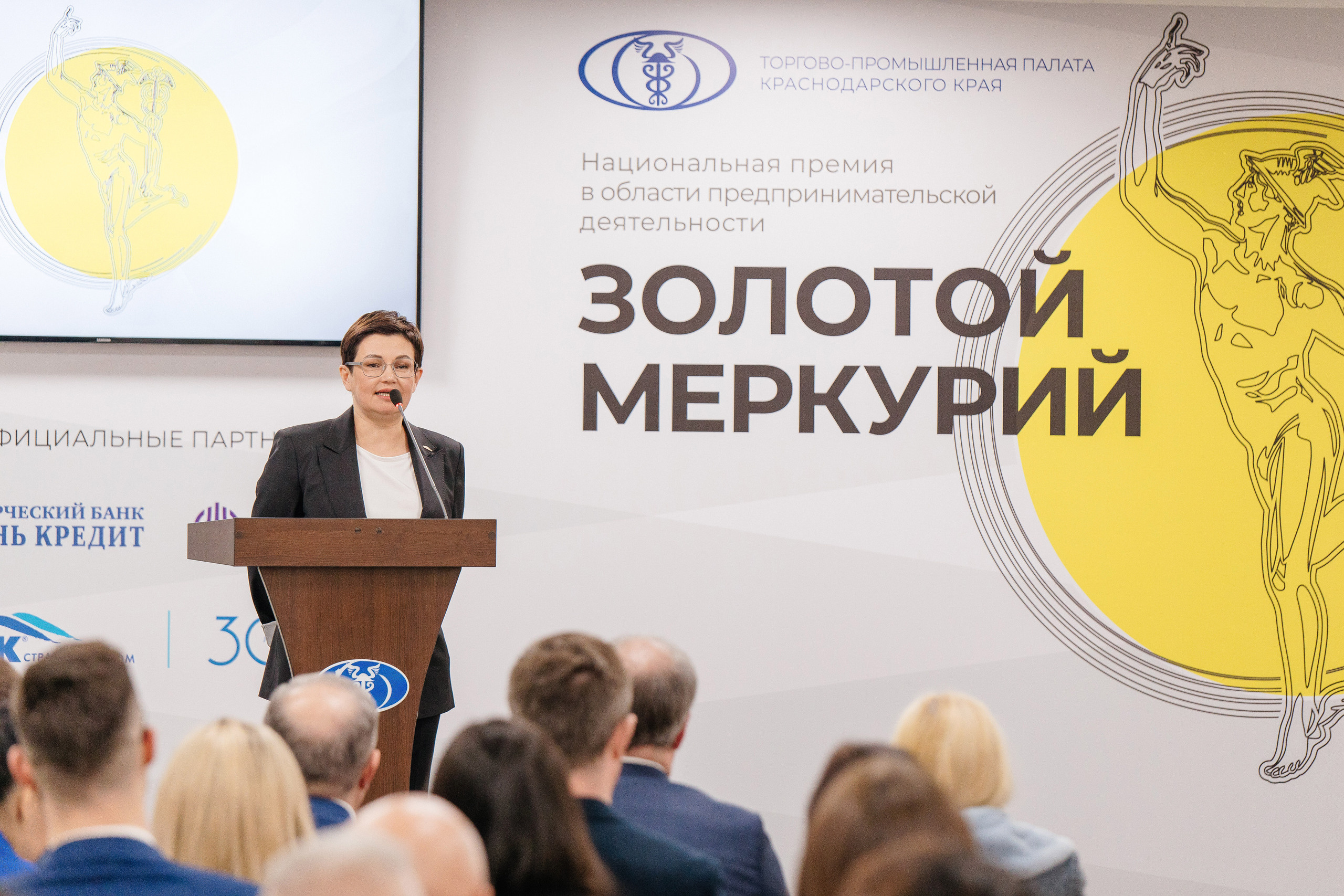 Национальная премия «Золотой Меркурий»