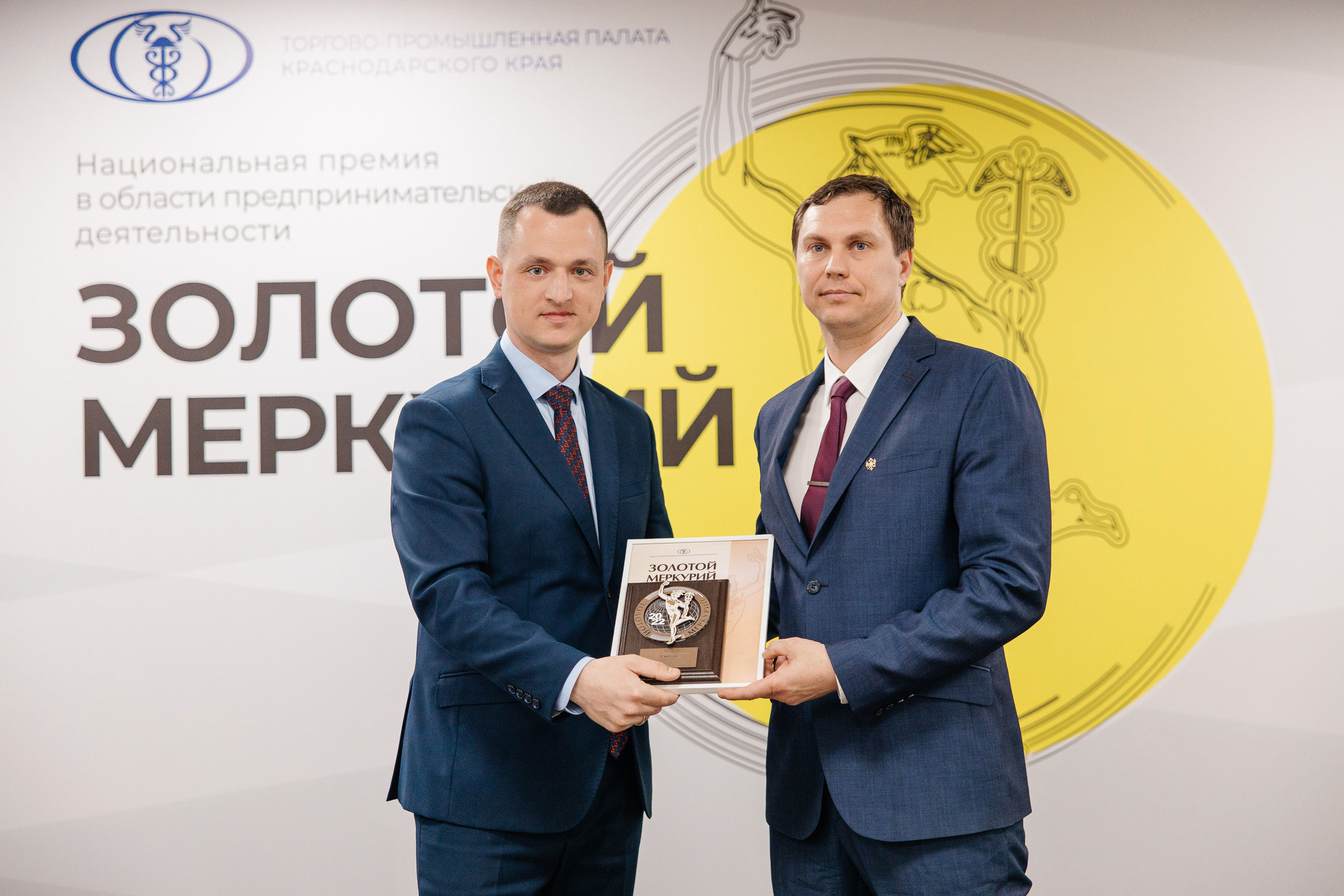 Национальная премия «Золотой Меркурий»