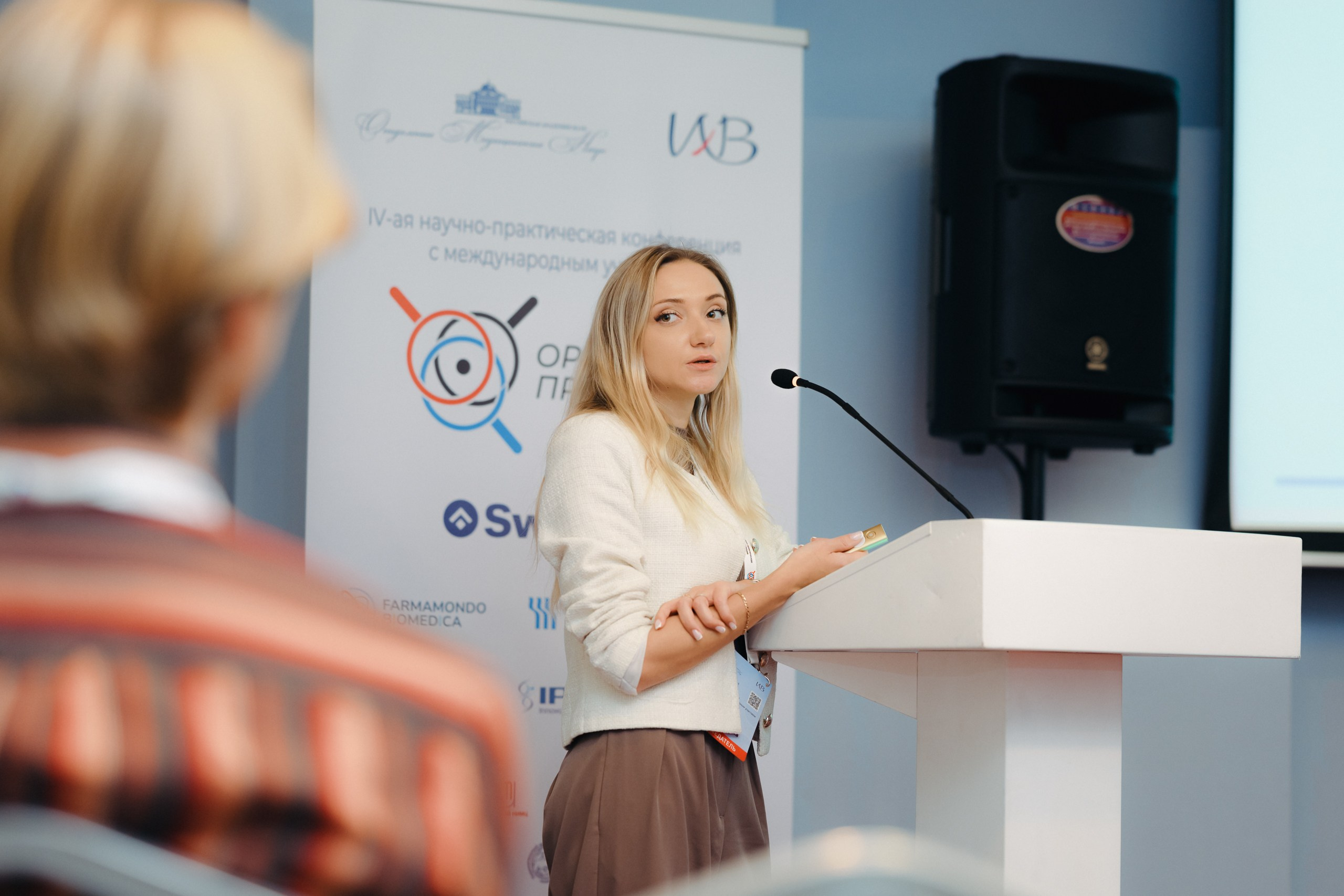 Орфанный практикум. Komonev