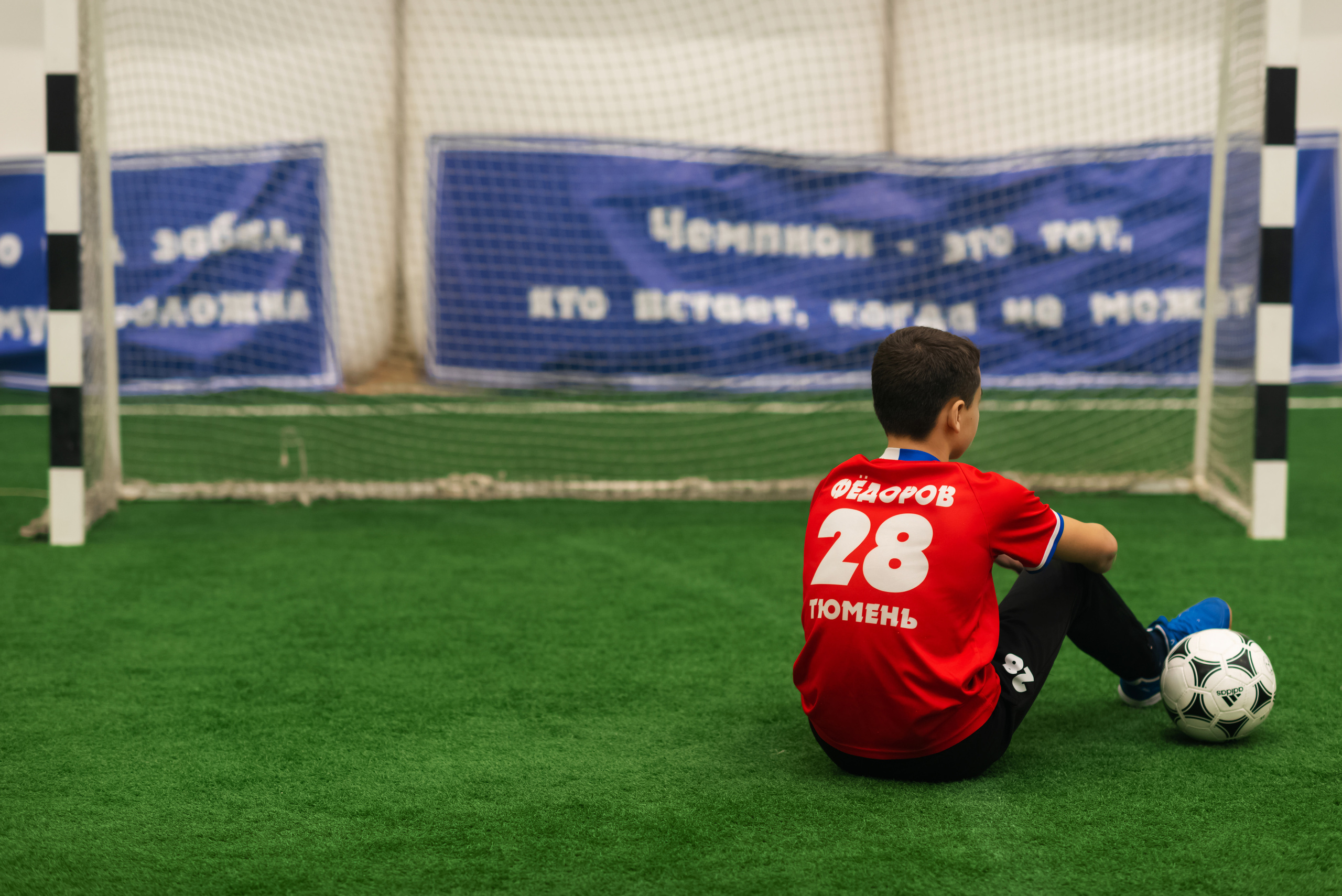 Спортивные секции. Фотограф Елена Ситникова