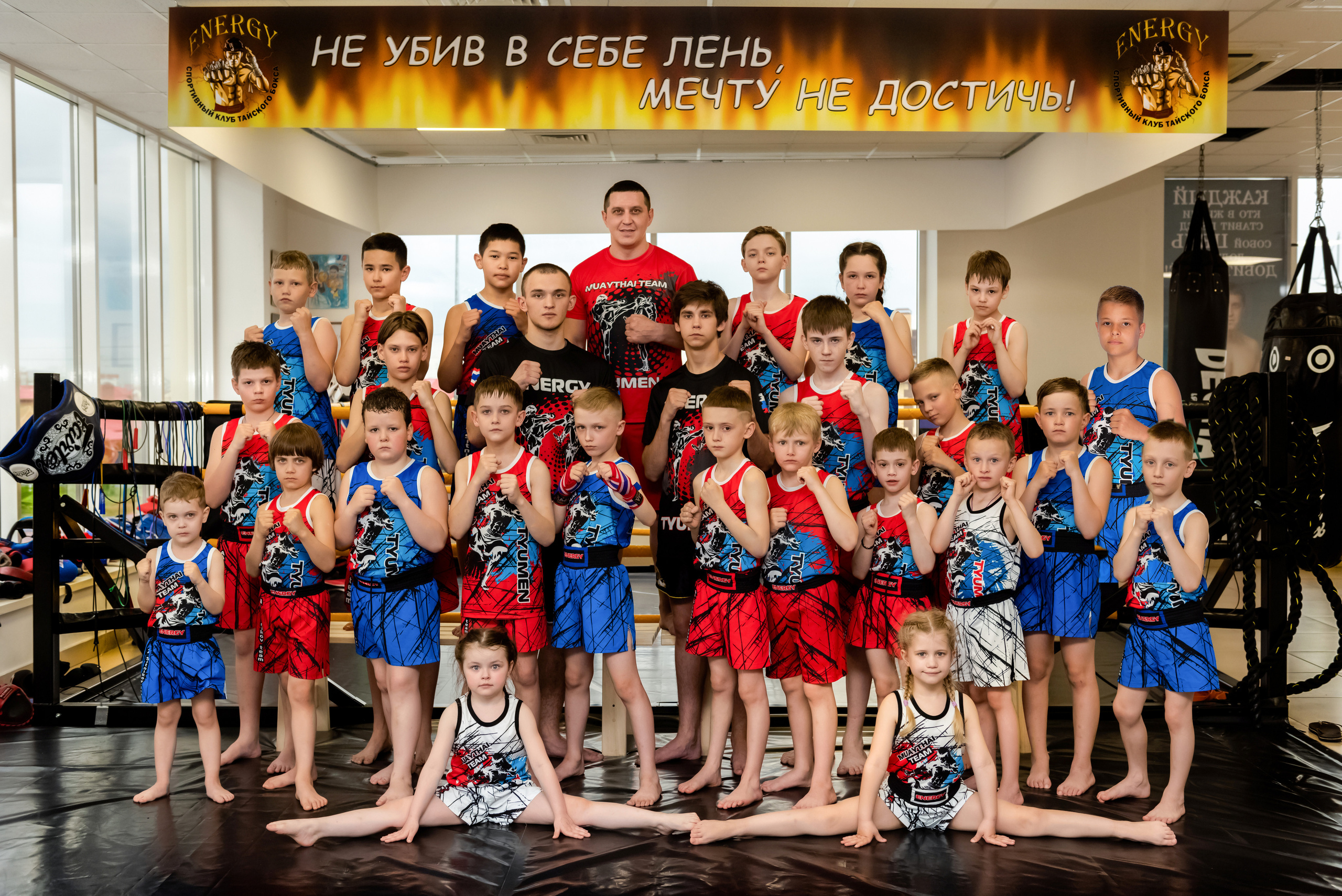 Спортивные секции. Фотограф Елена Ситникова