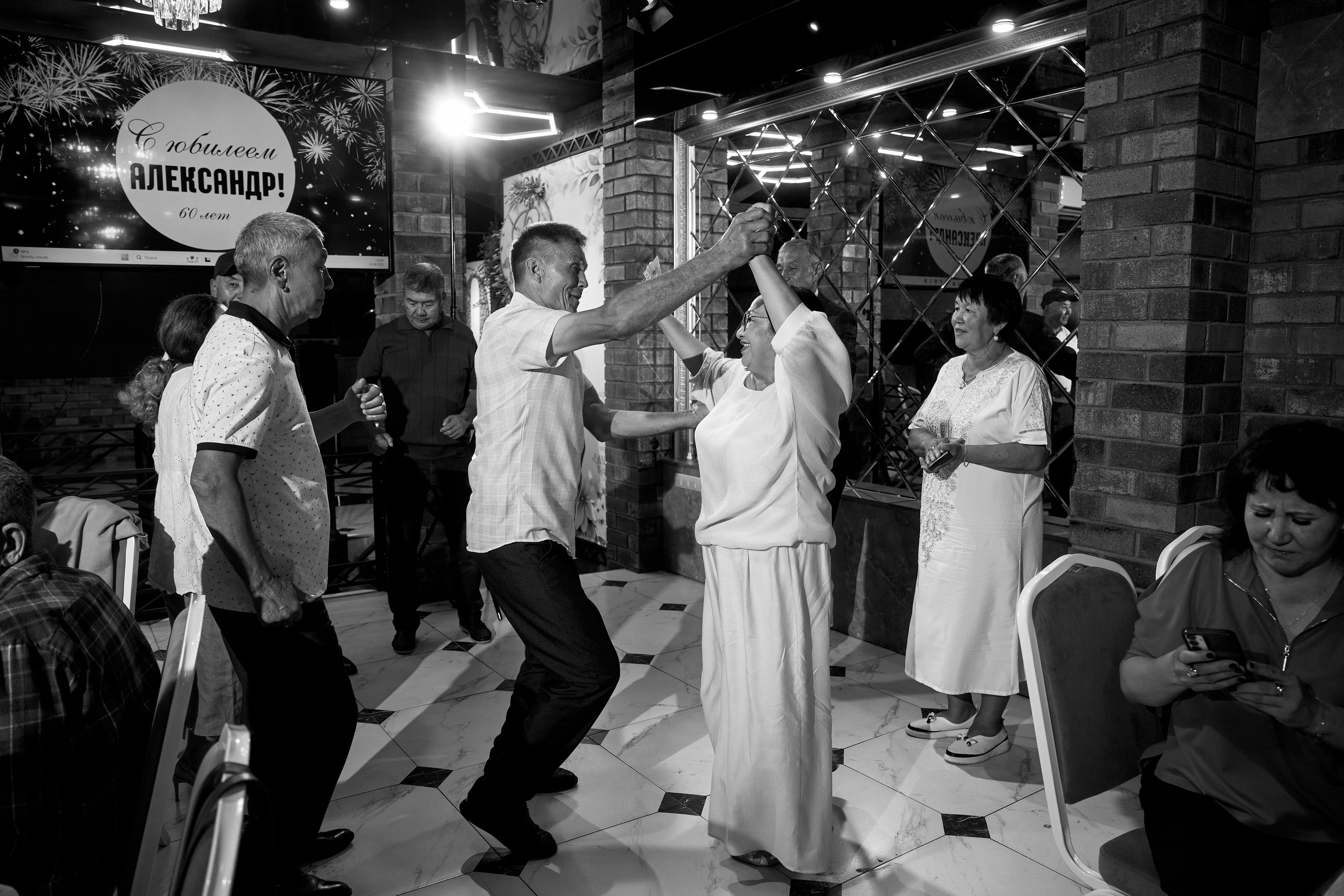 ALEXANDR | BAL'ZAM | 3.08. Главная