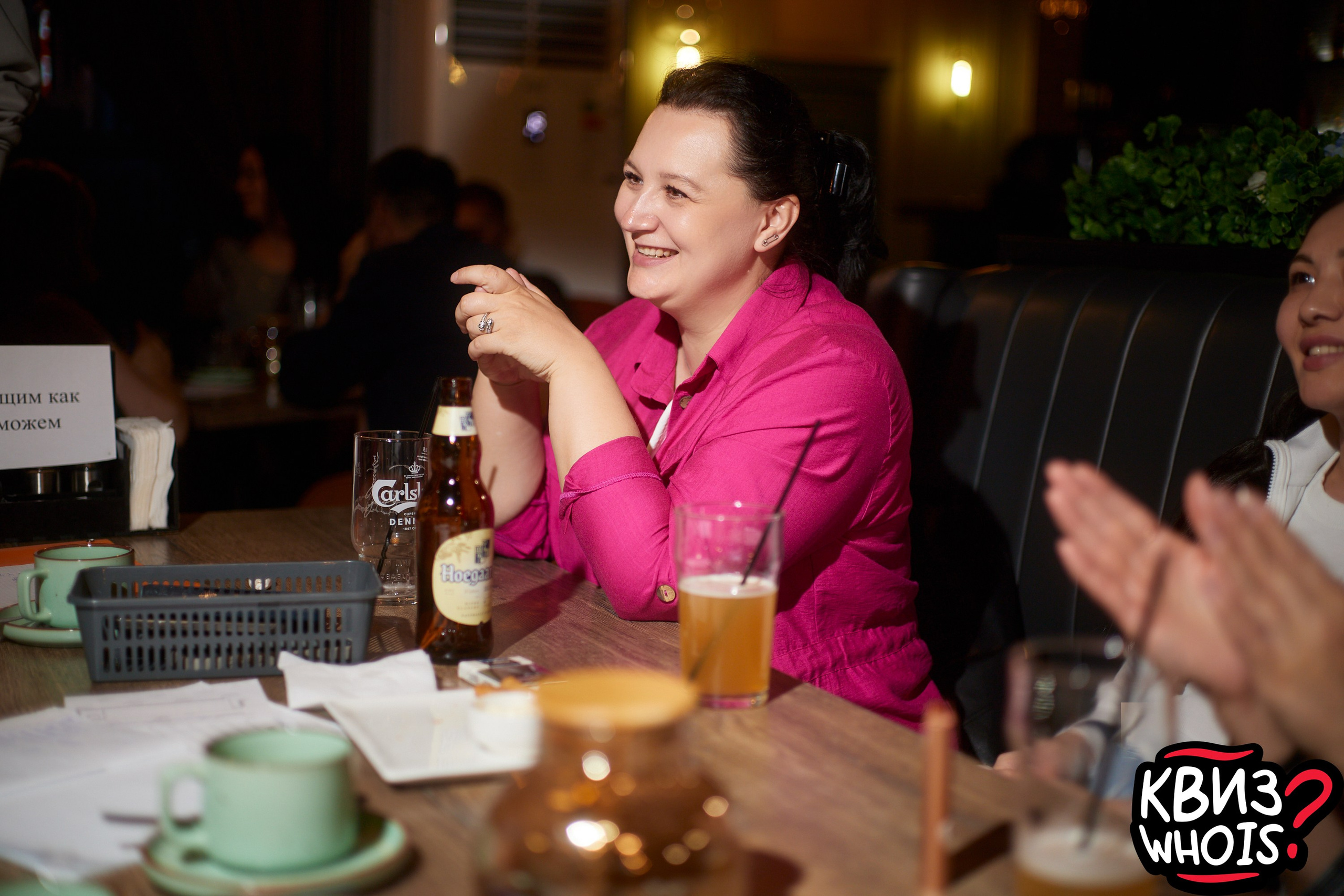 КВИЗ | Ху Из 9/06. Главная