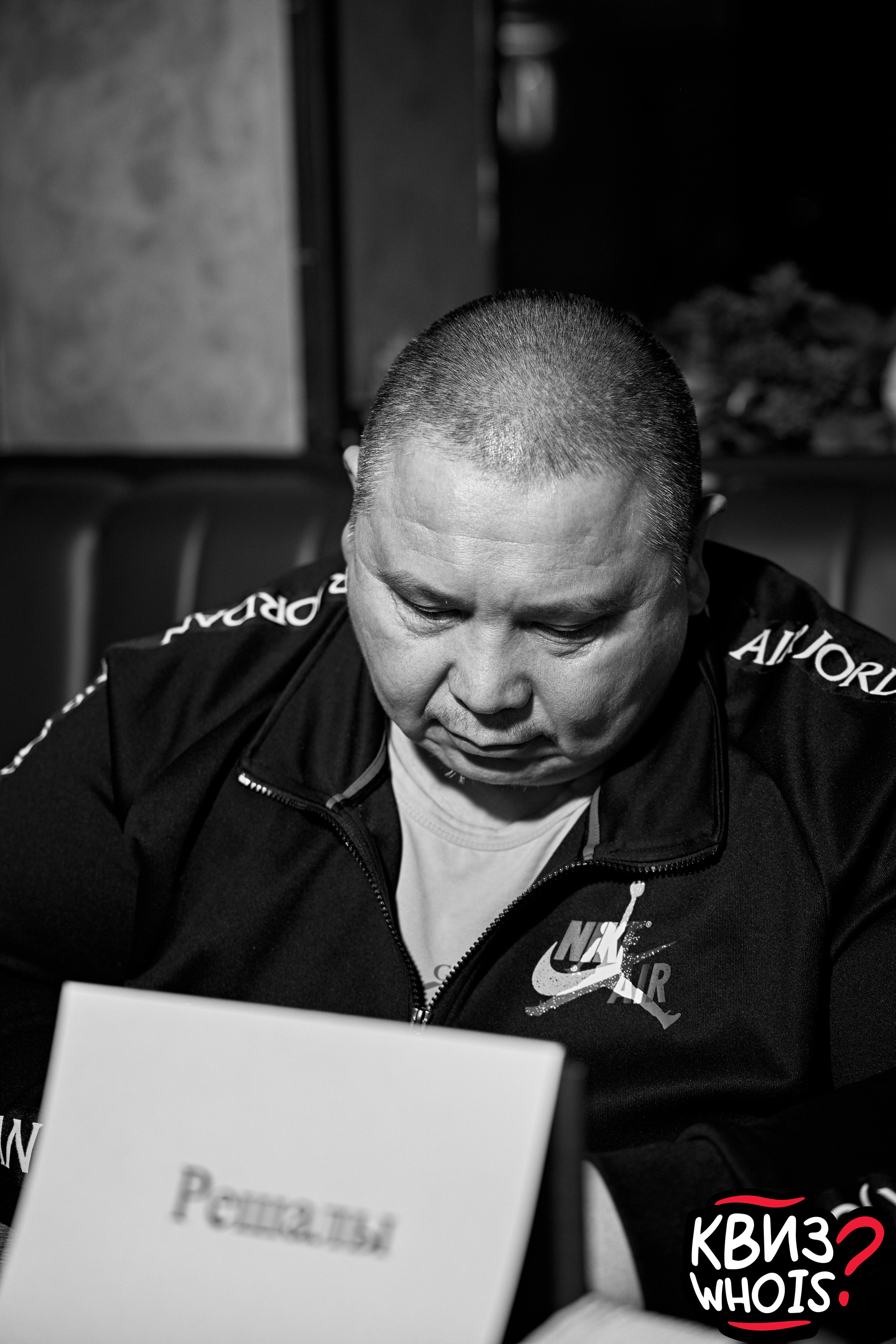 КВИЗ | Ху Из 19/03. Главная