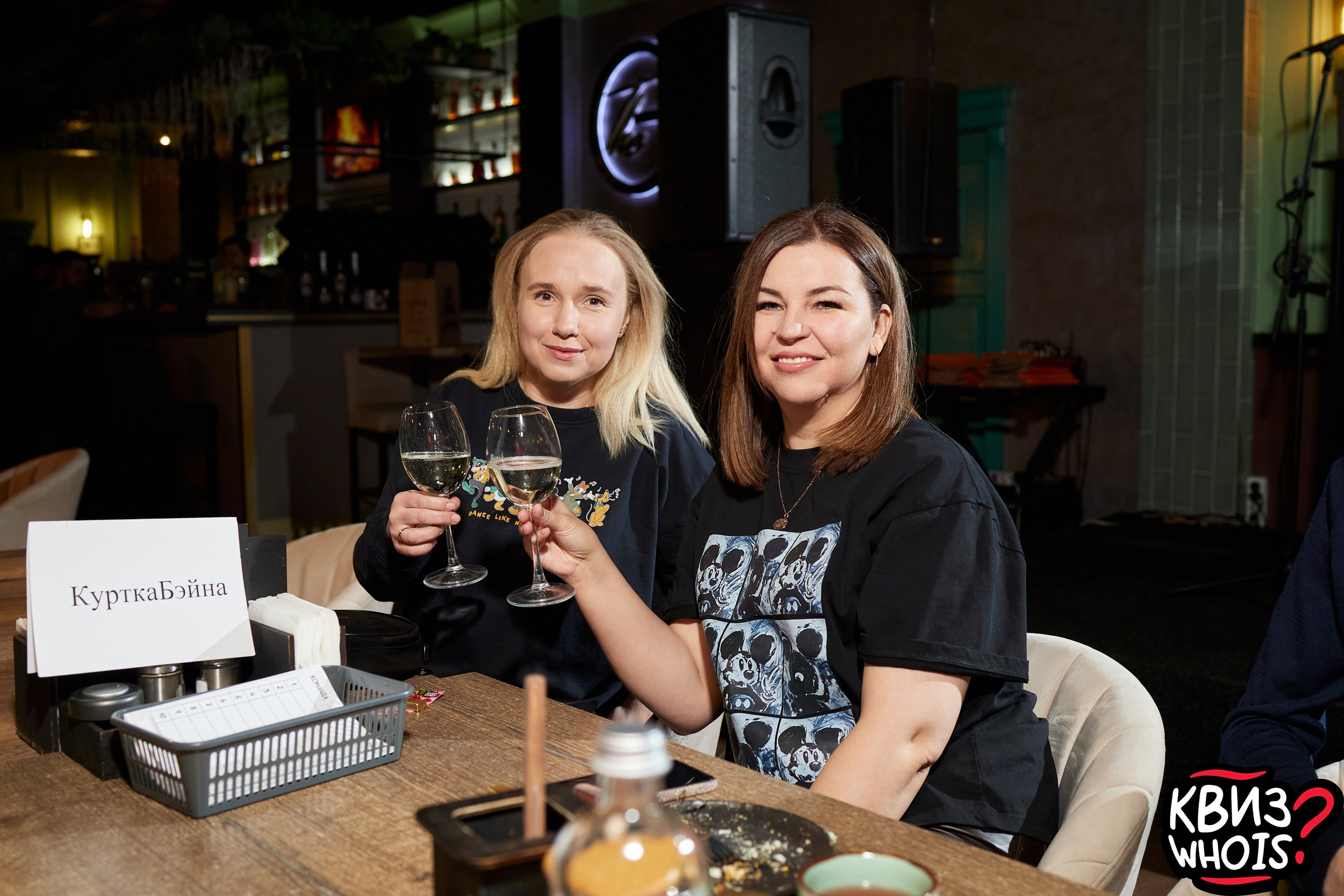 КВИЗ | Ху Из 5/03. Главная