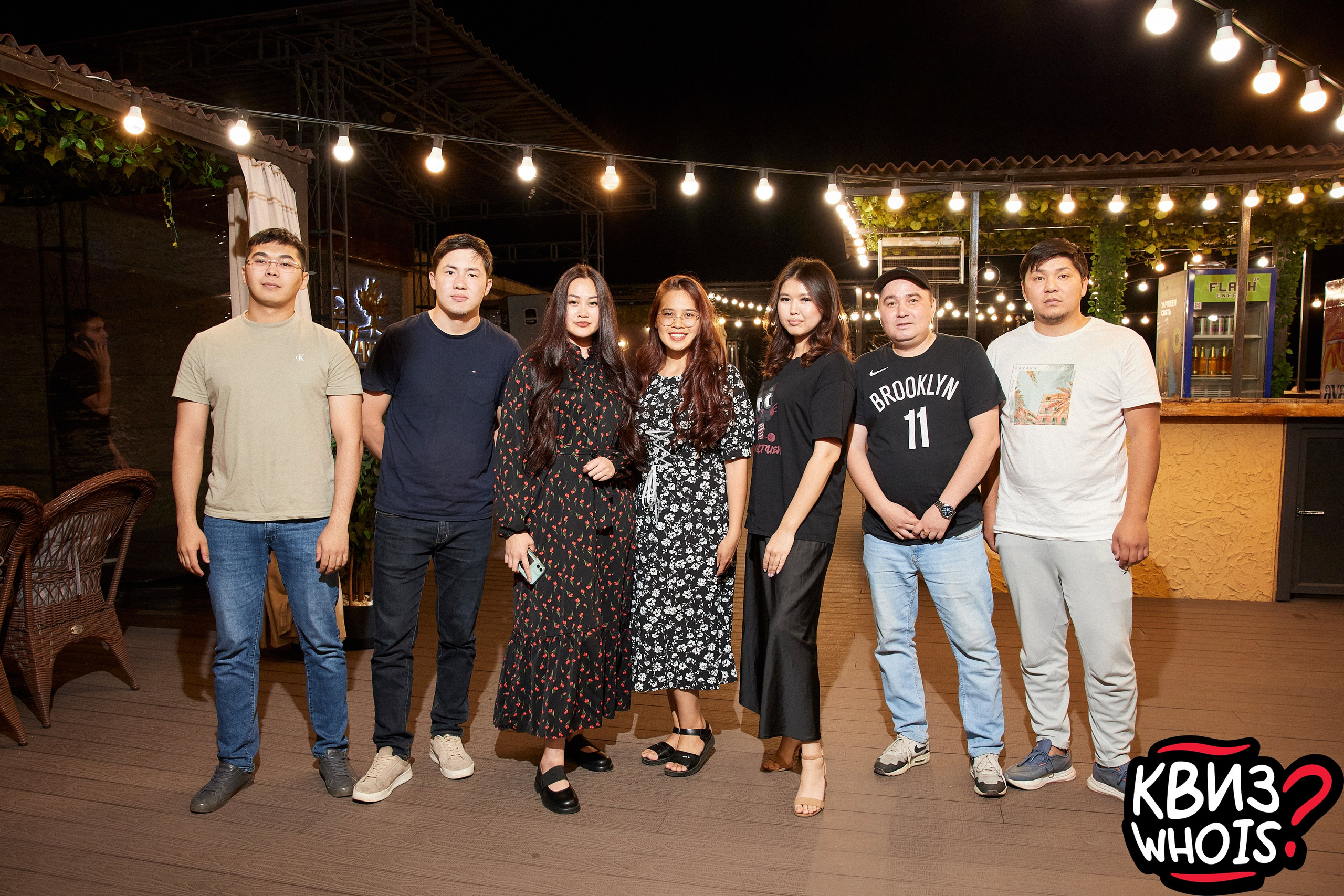 КВИЗ | Ху Из 27/08. Главная