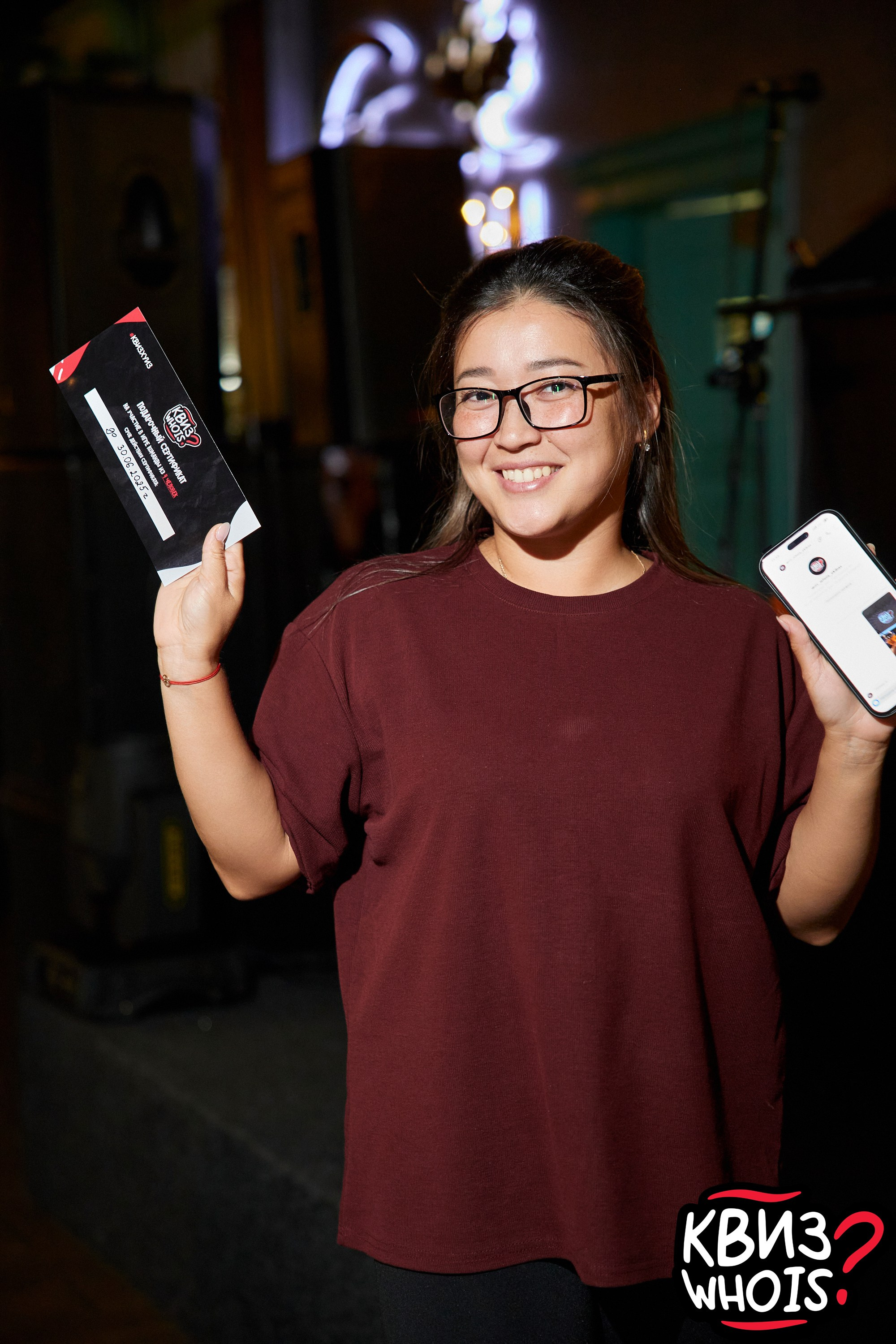 КВИЗ | Ху Из 28/05. Главная