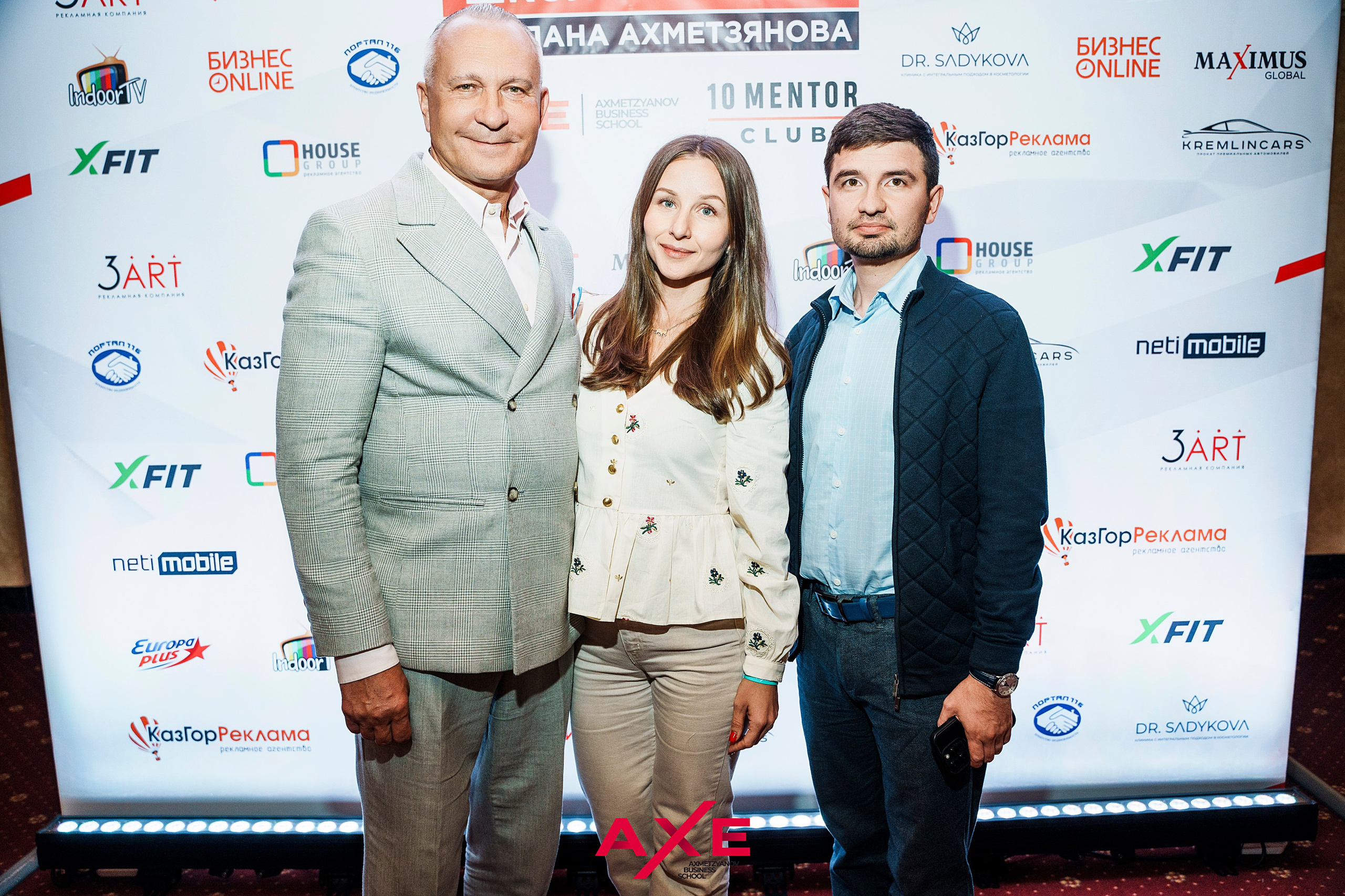 Алексей Ситников. Фотограф Казань