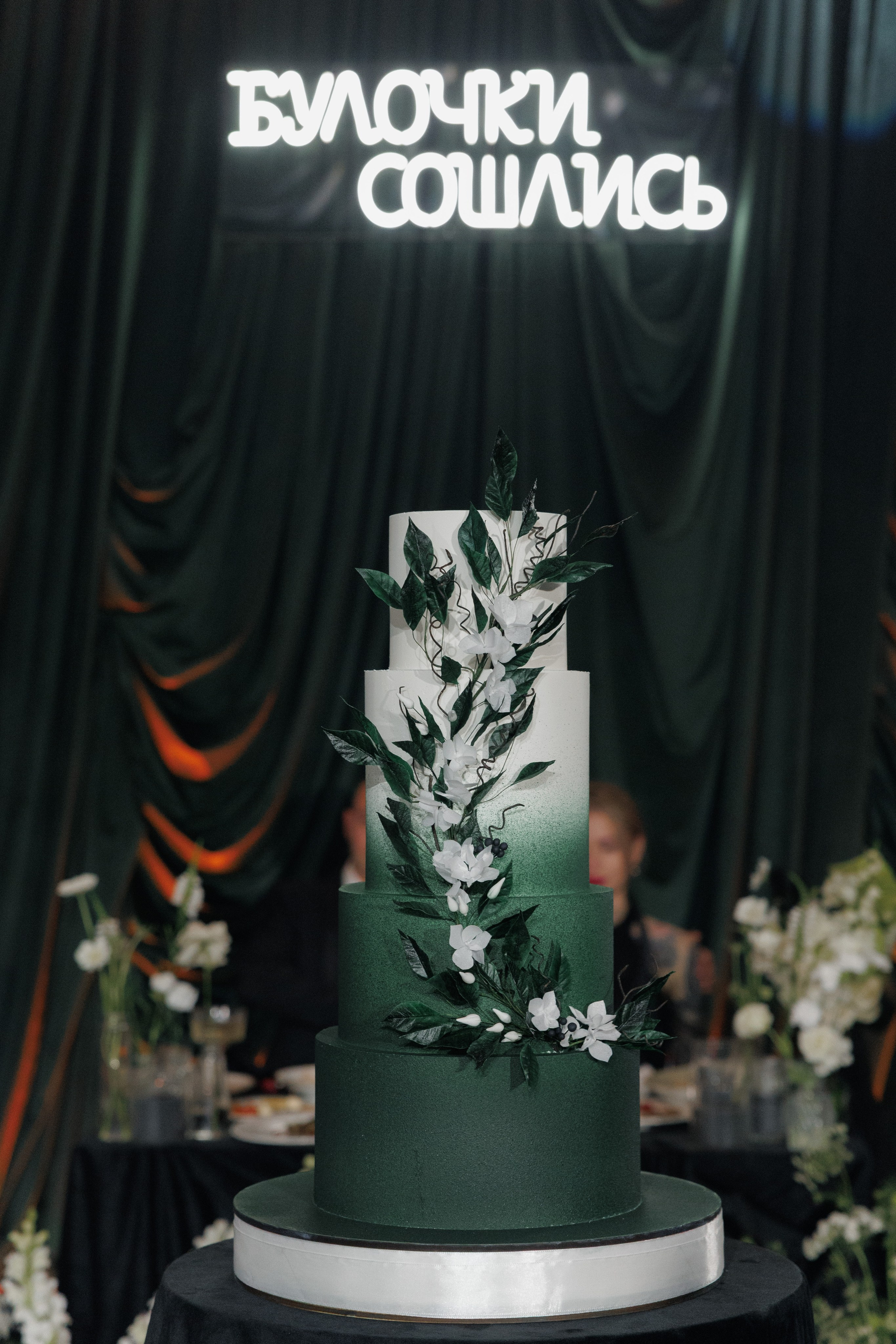 Евгения и Андрей. Главная