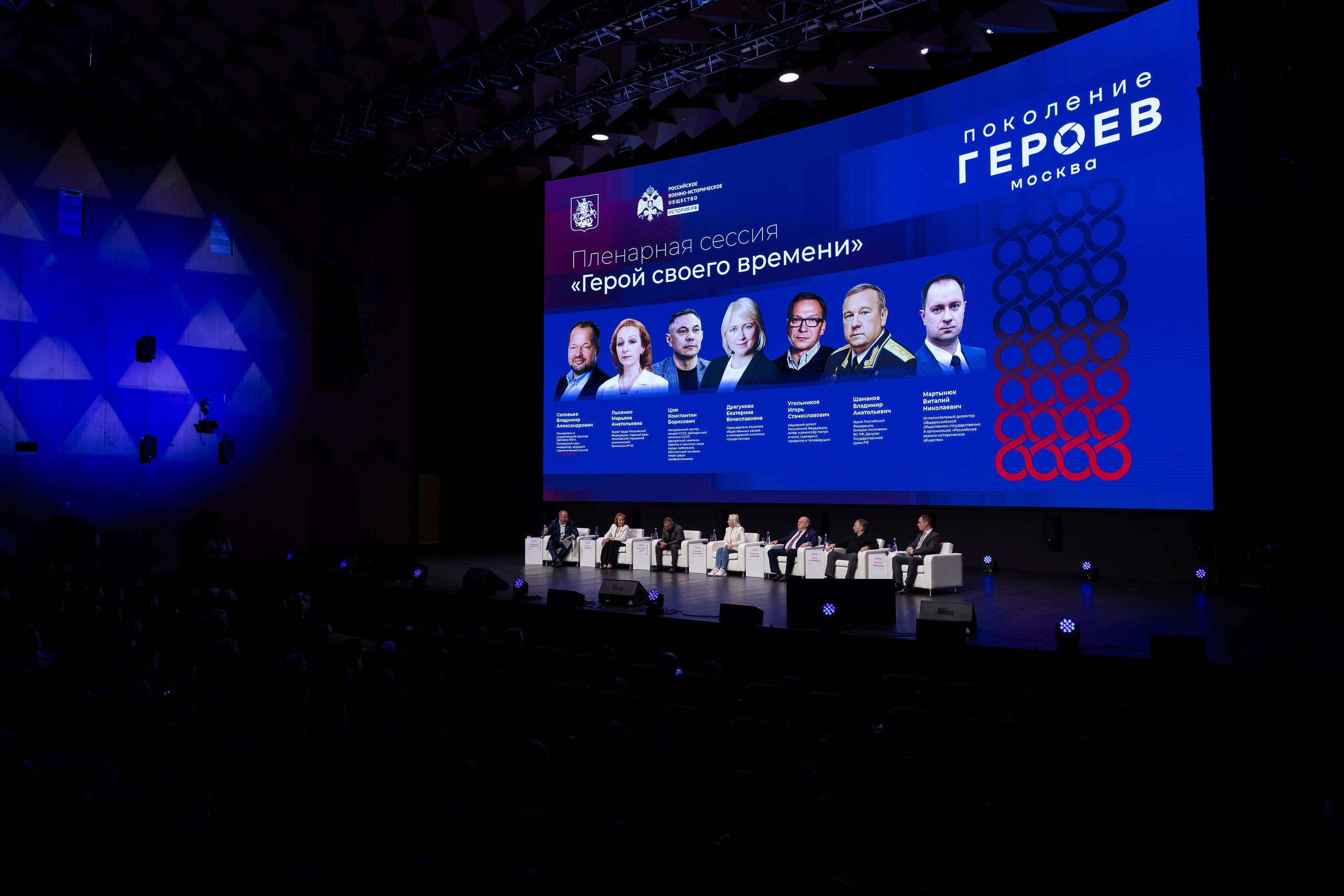 РЕПОРТАЖ | СОБЫТИЯ. Ксения Фрик — фотограф: бэкстейдж тв-шоу, портреты, репортаж | Москва