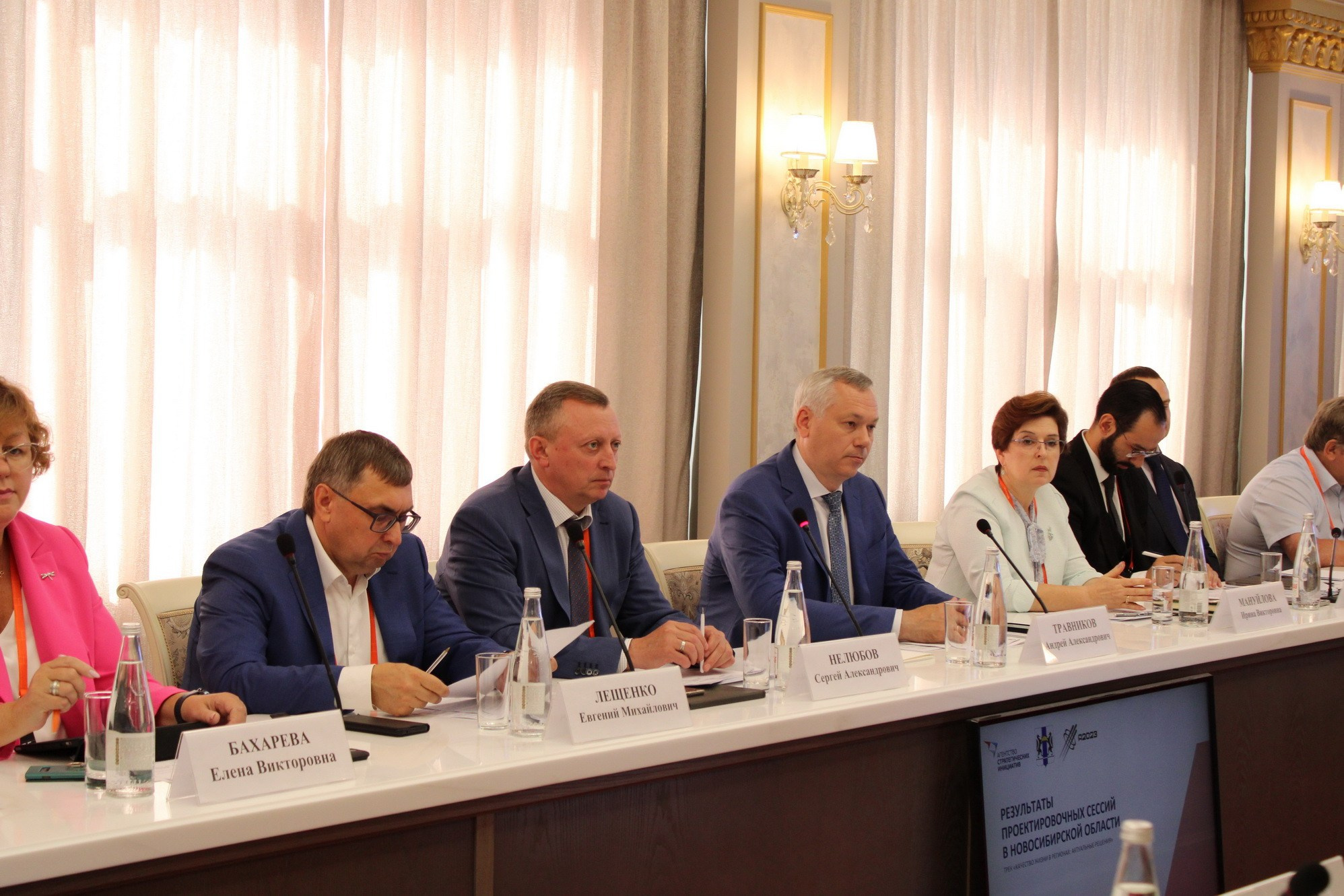 Архипелаг ' 23. Кристина Кутько • фотограф Новосибирск