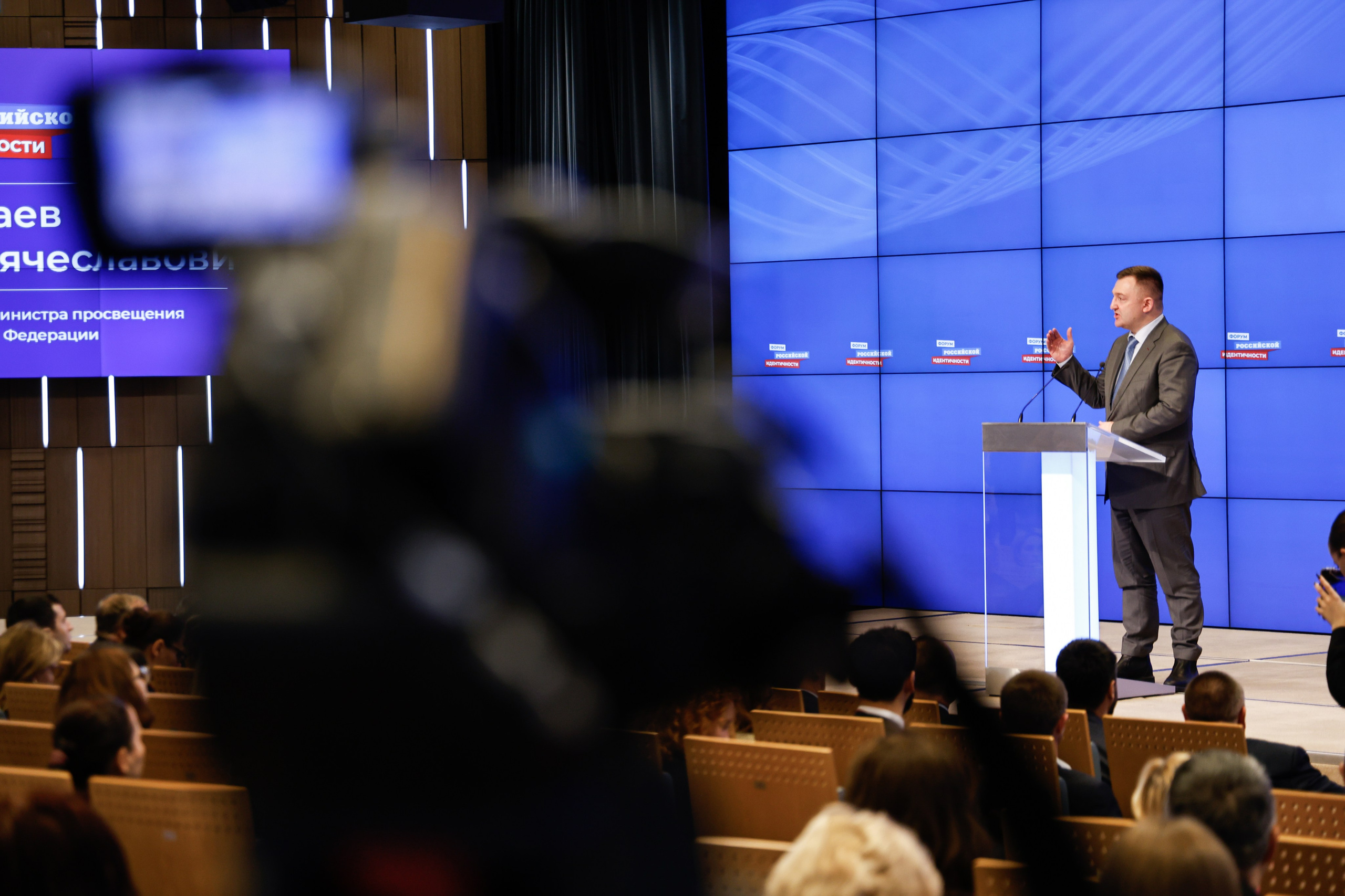 Выставка и Форум. Фотограф и видеограф — Москва