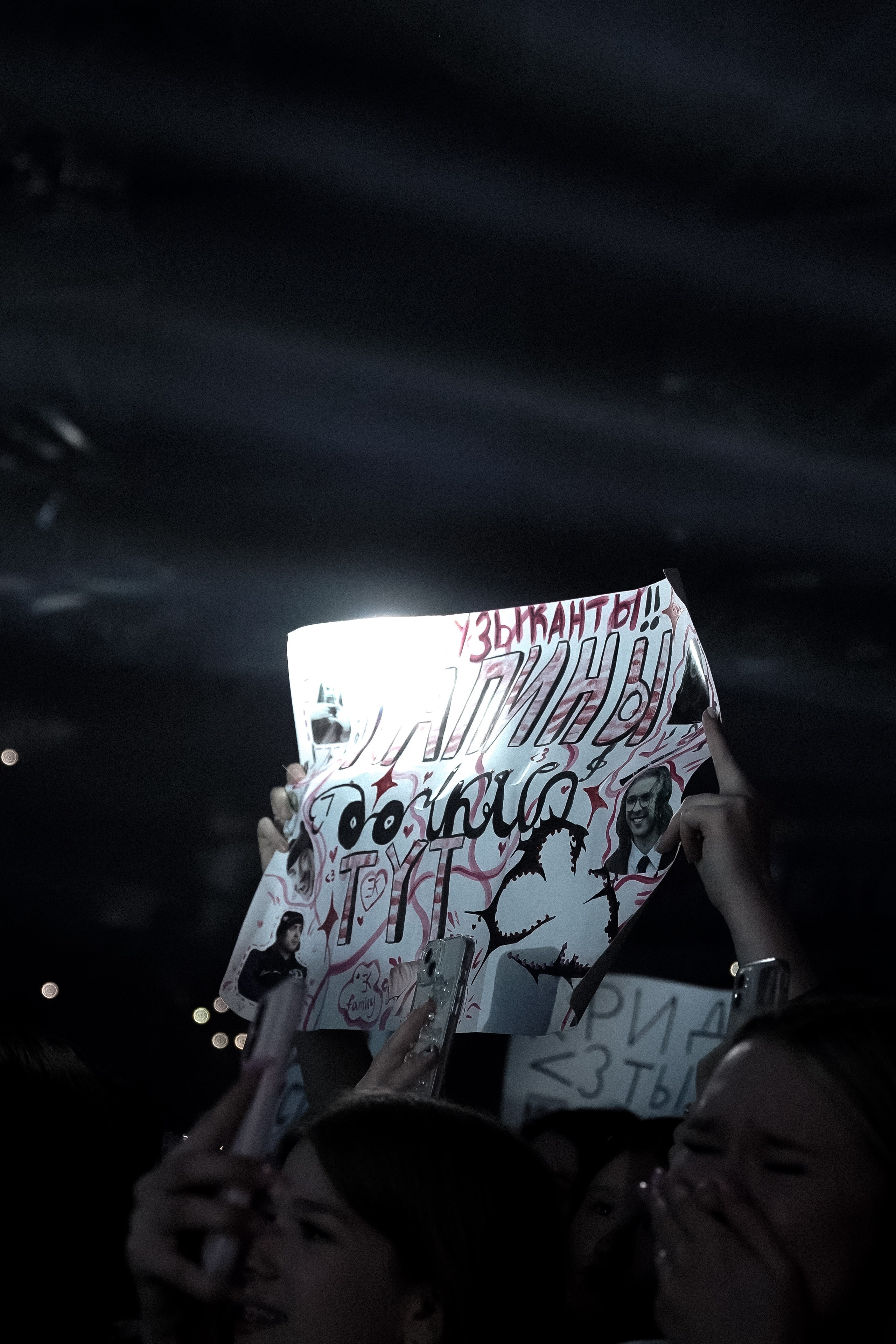 Концерты. ПАРА ОПЕРАТОРОВ