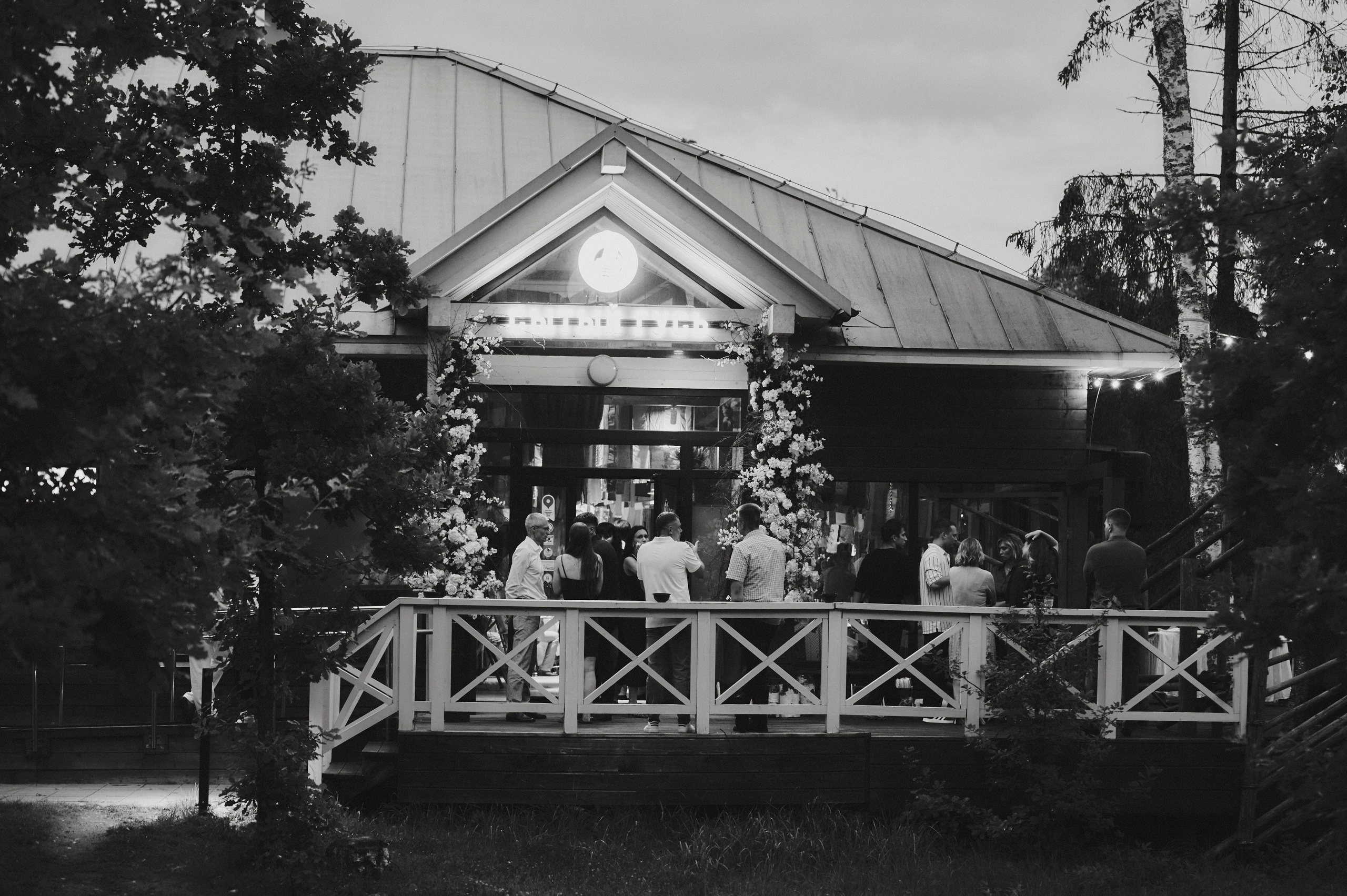 Алёна & Алексей. Ваш мультижанровый фотограф Александр Белов