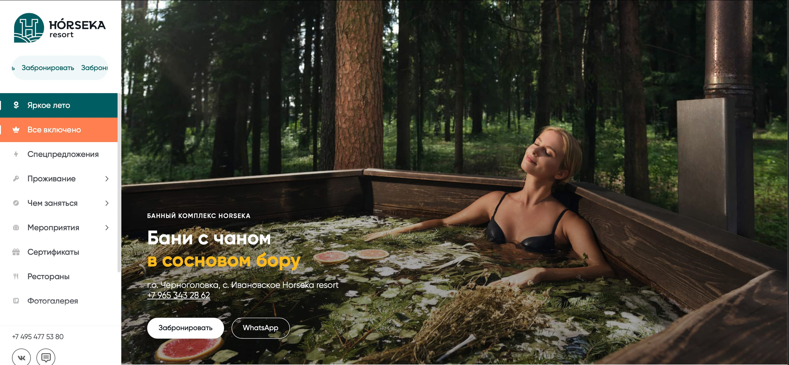 Рекламная фотосъемка в Москве. Профессиональный фотограф в Москве — Максим Дьяконов