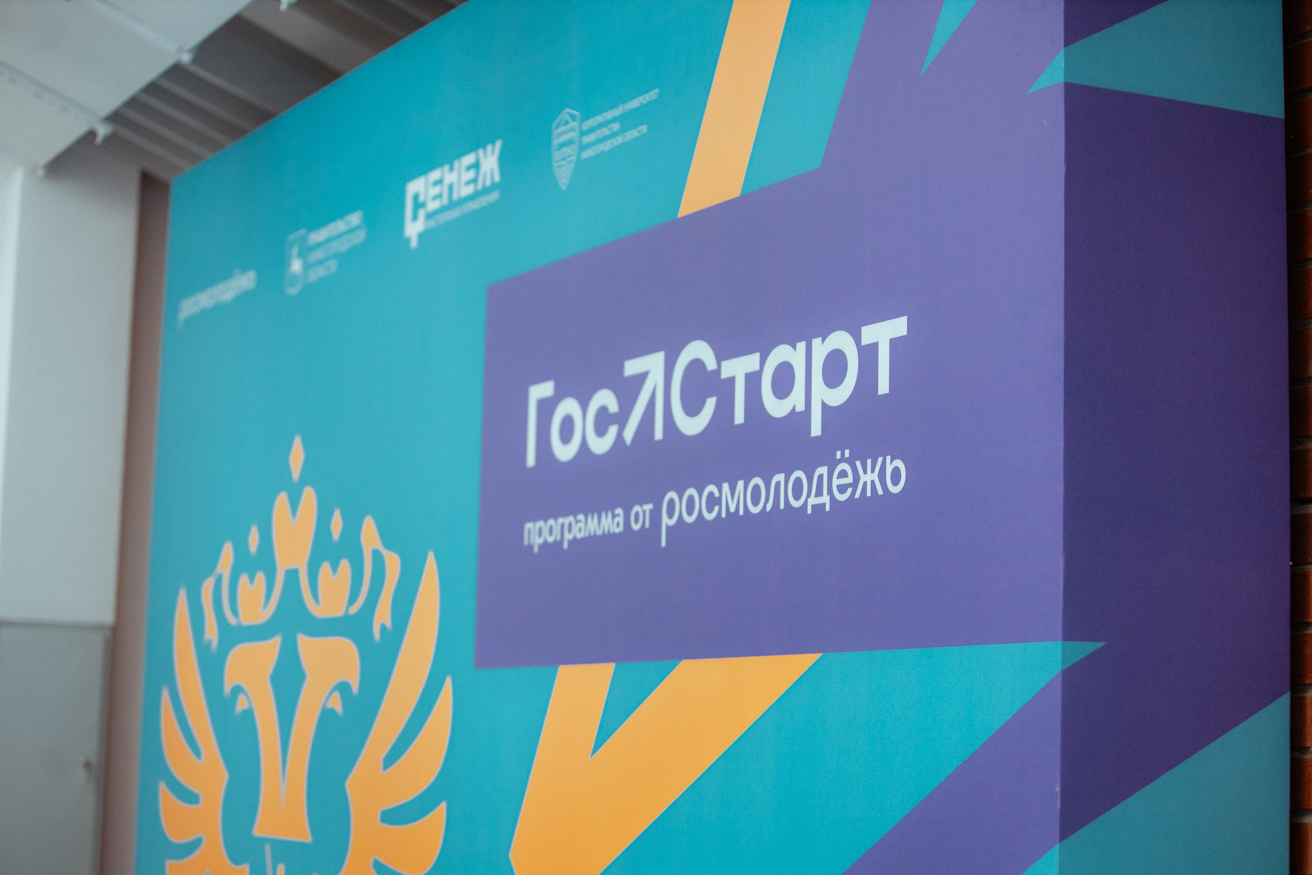 Стратегическая сессия | купно