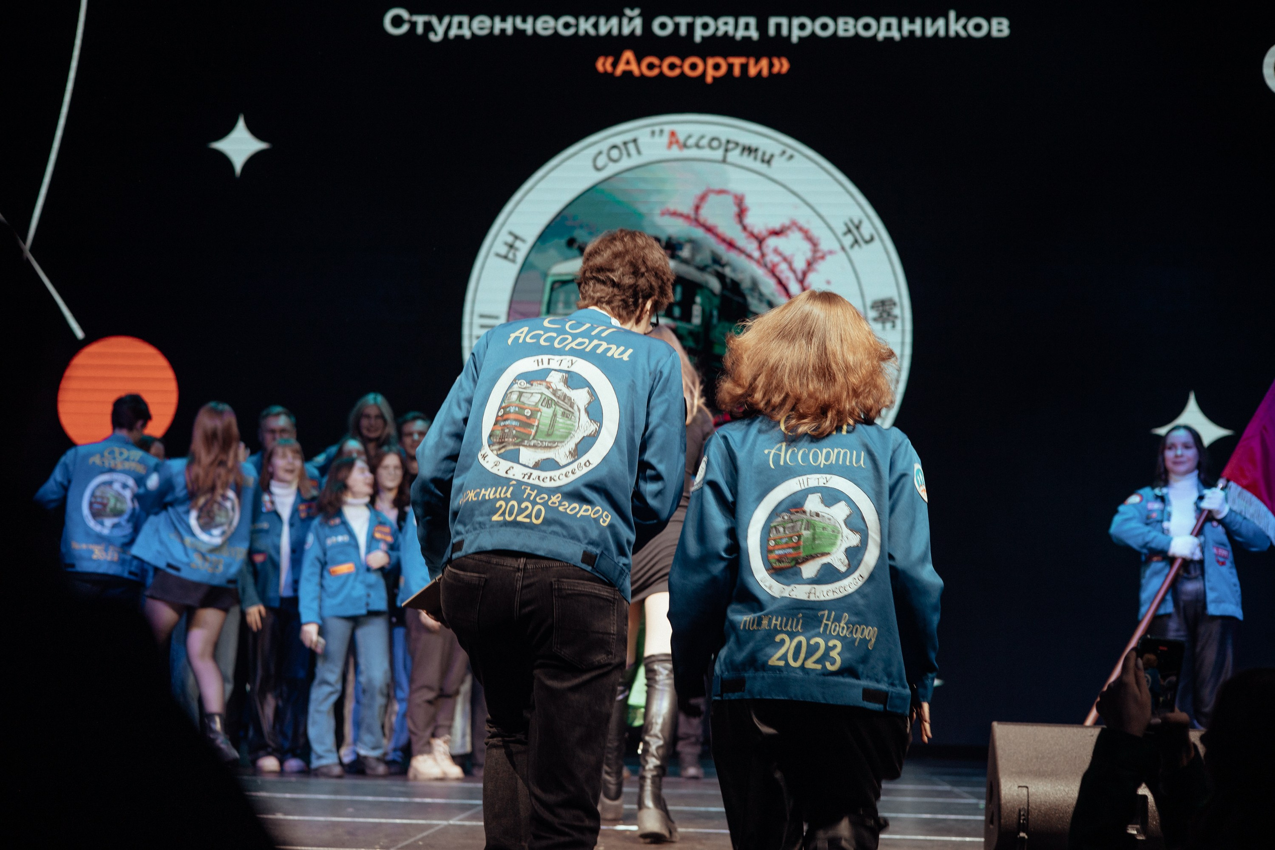 Юбилей студенческих отрядов | юпитер