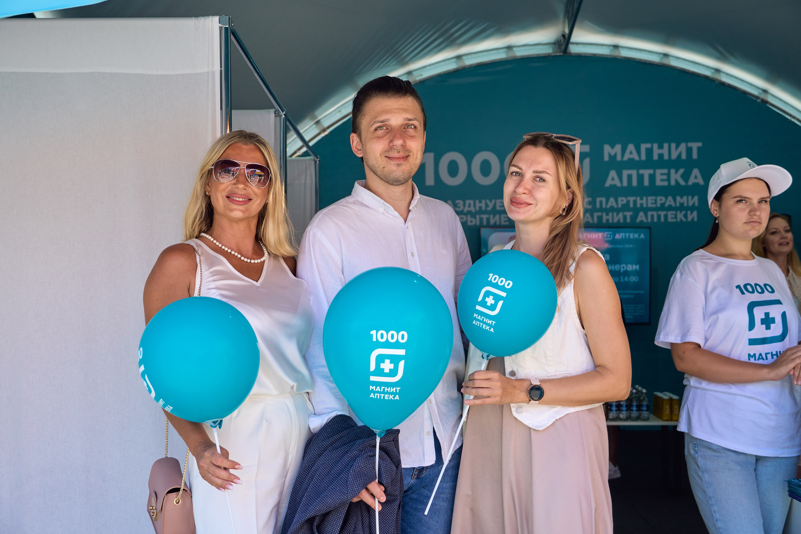 1000 Магнит Аптека Сочи. ЦАРЕВ ДМИТРИЙ — ФОТОГРАФ ЧЕЛЯБИНСК