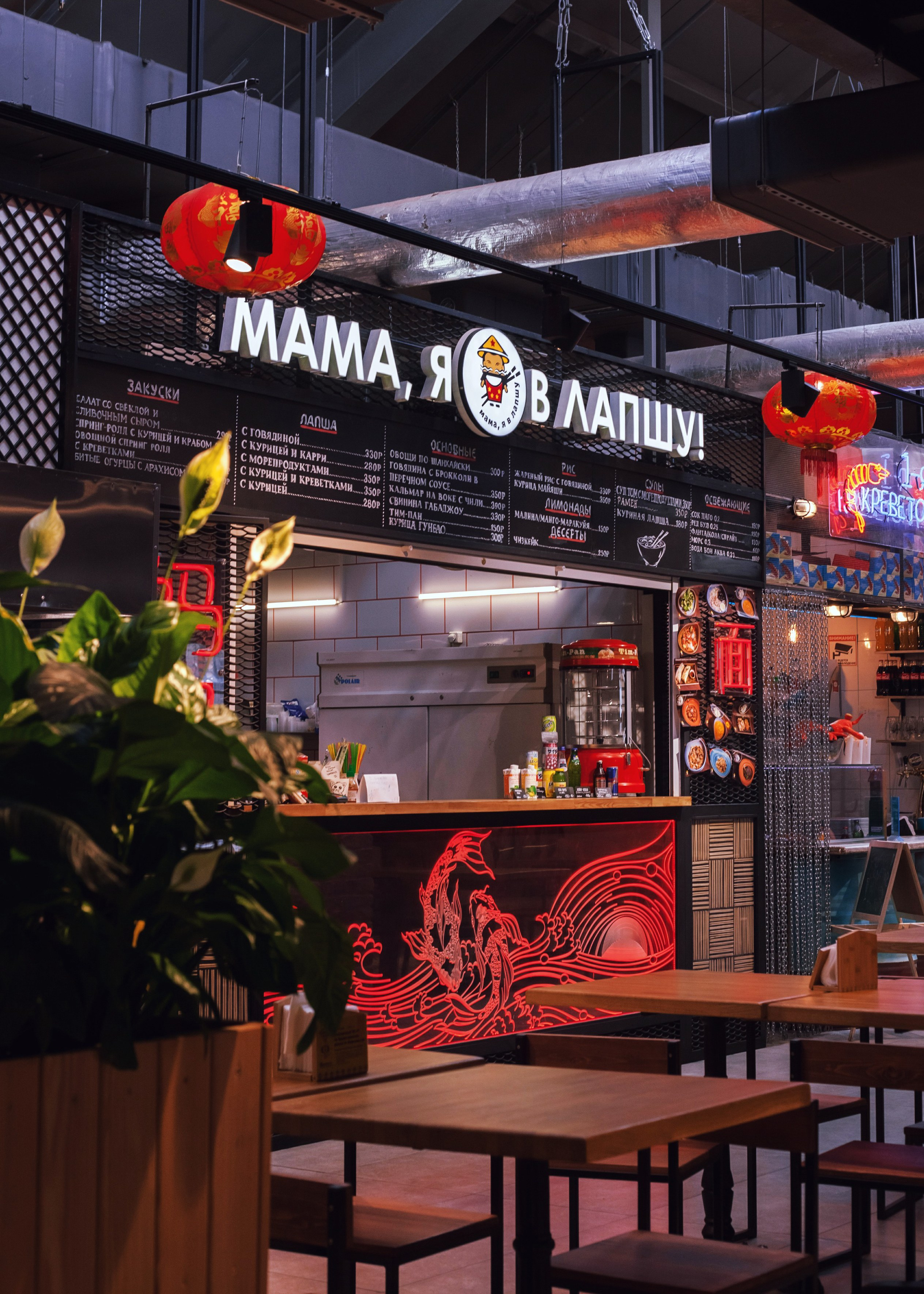 Мама, я в лапшу. Анна Мак, портретный и контент фотограф, Москва