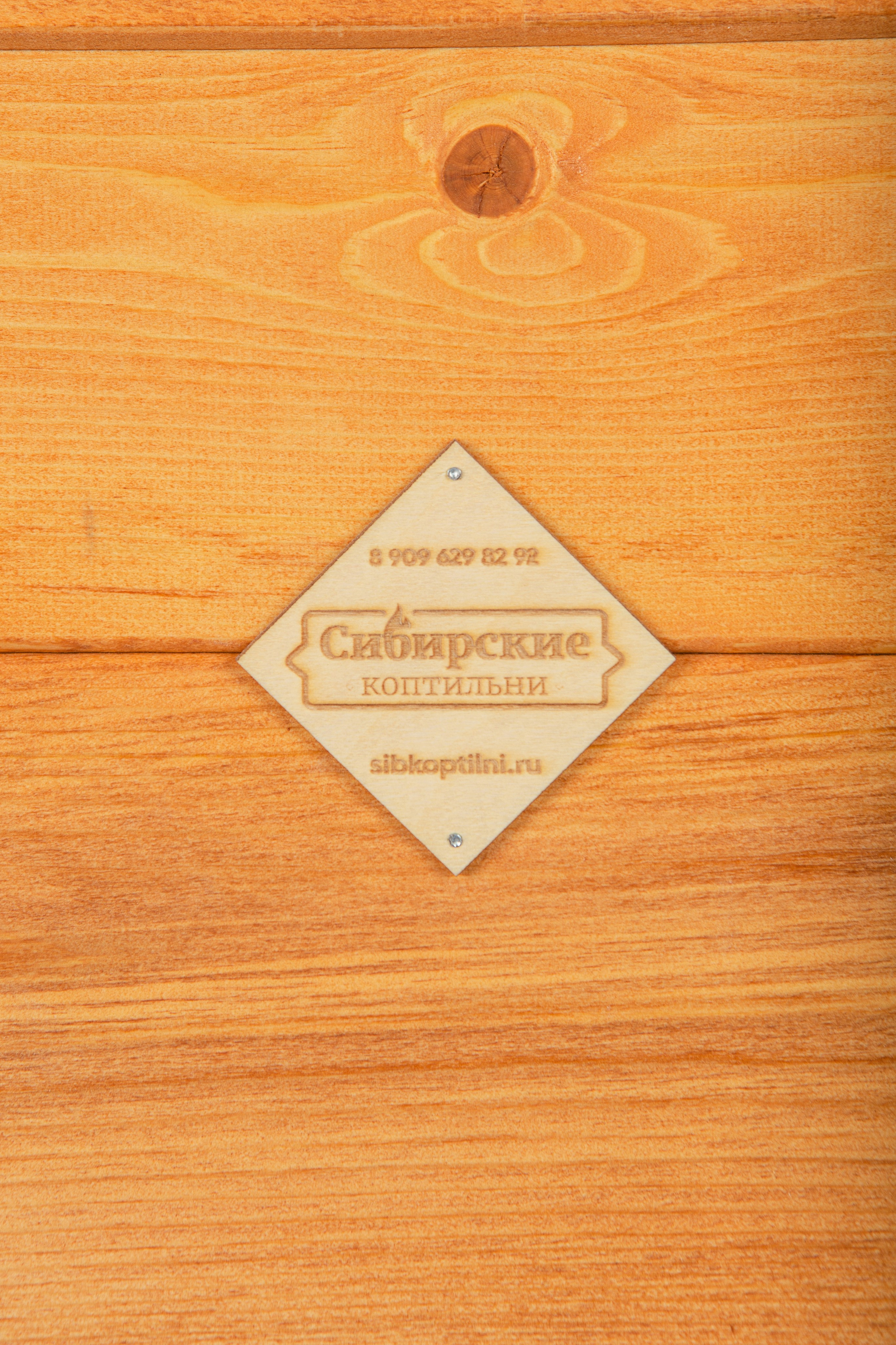 Коптильни. Контент фотограф, съемка для маркетплейсов, фуд съемка и репортажи в Новосибирске Ралия Галеева