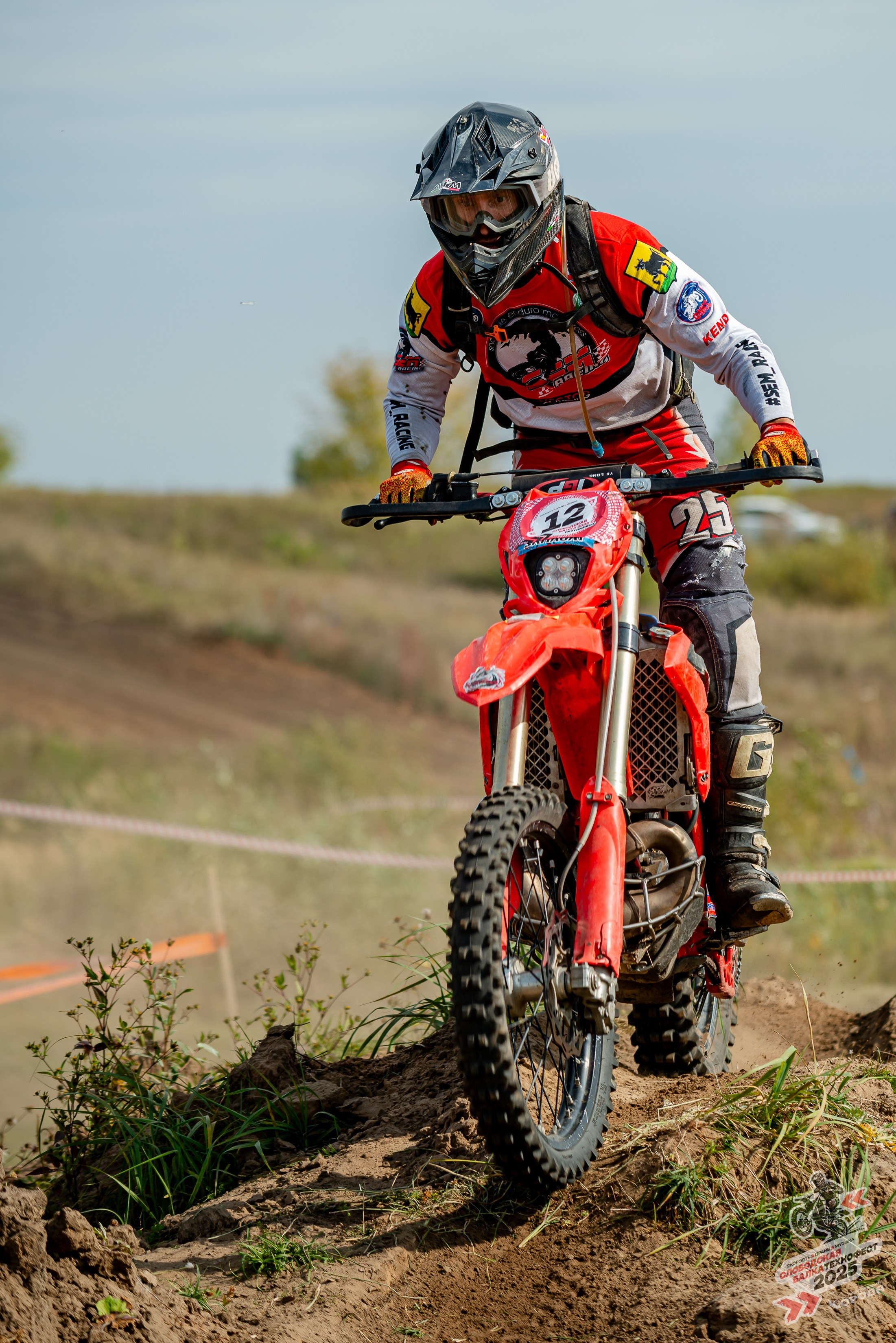 Слободская балка 2025. Фотограф | Макс Борода