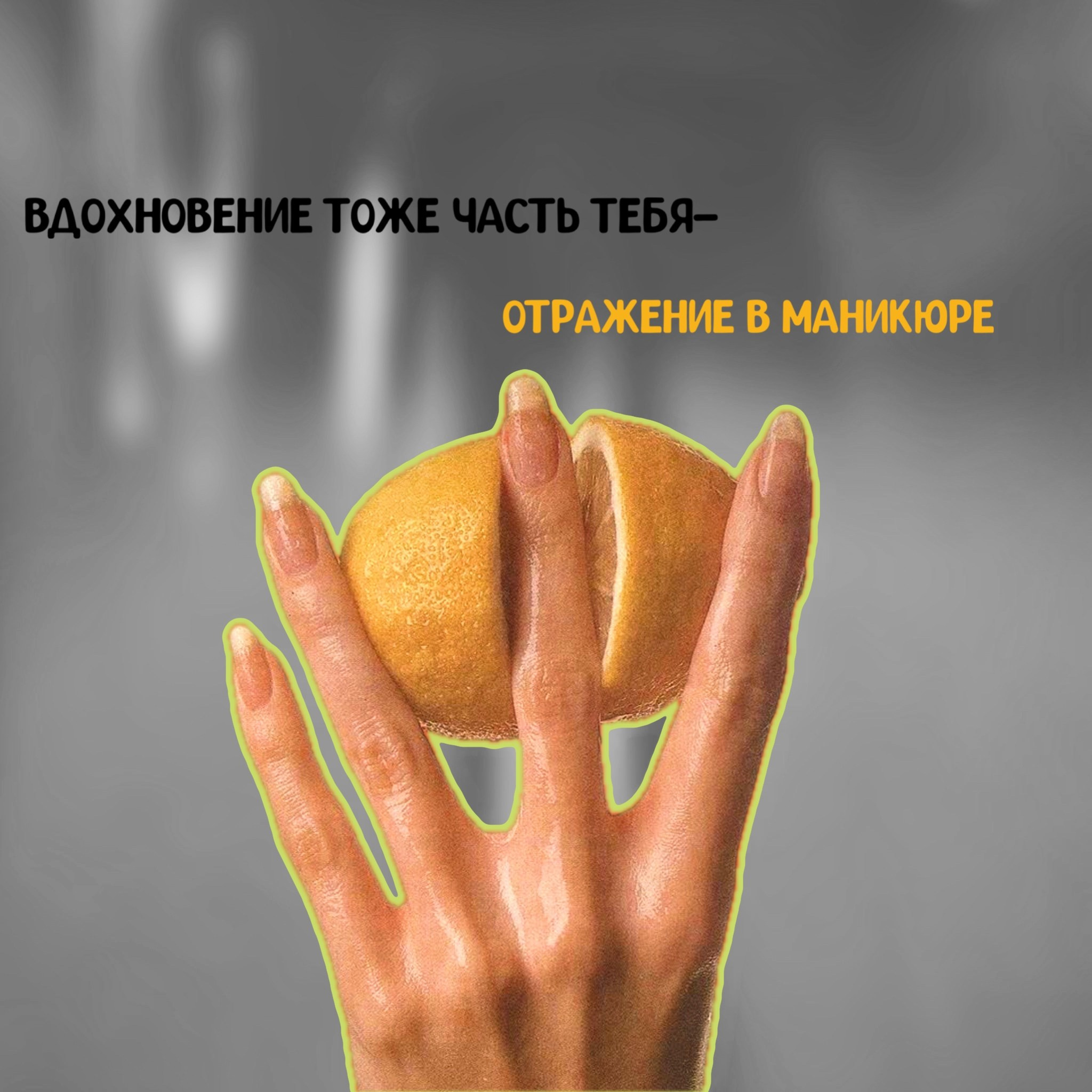 Креативная обработка, коллажи. Креативный визуал * фотограф спб * контент мейкер