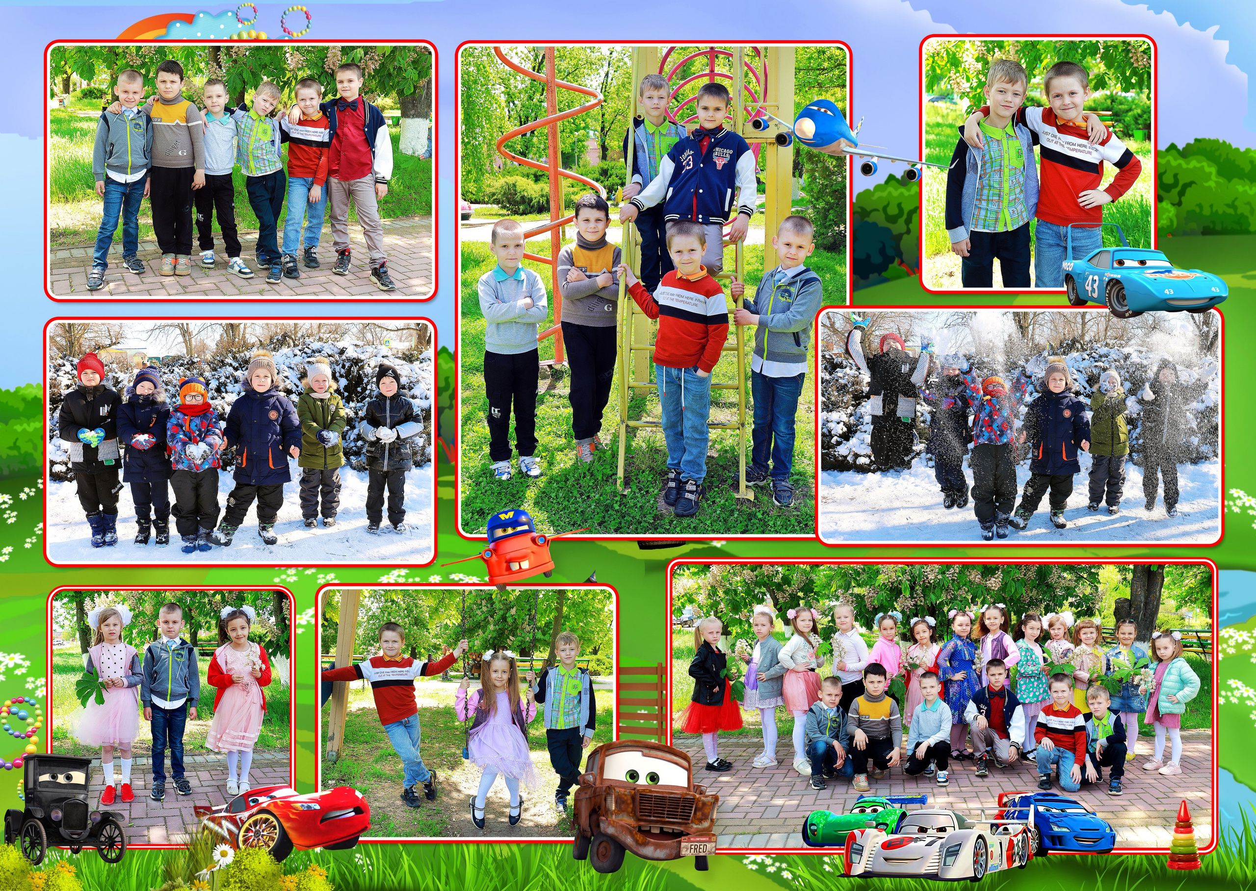 Третий разворот.