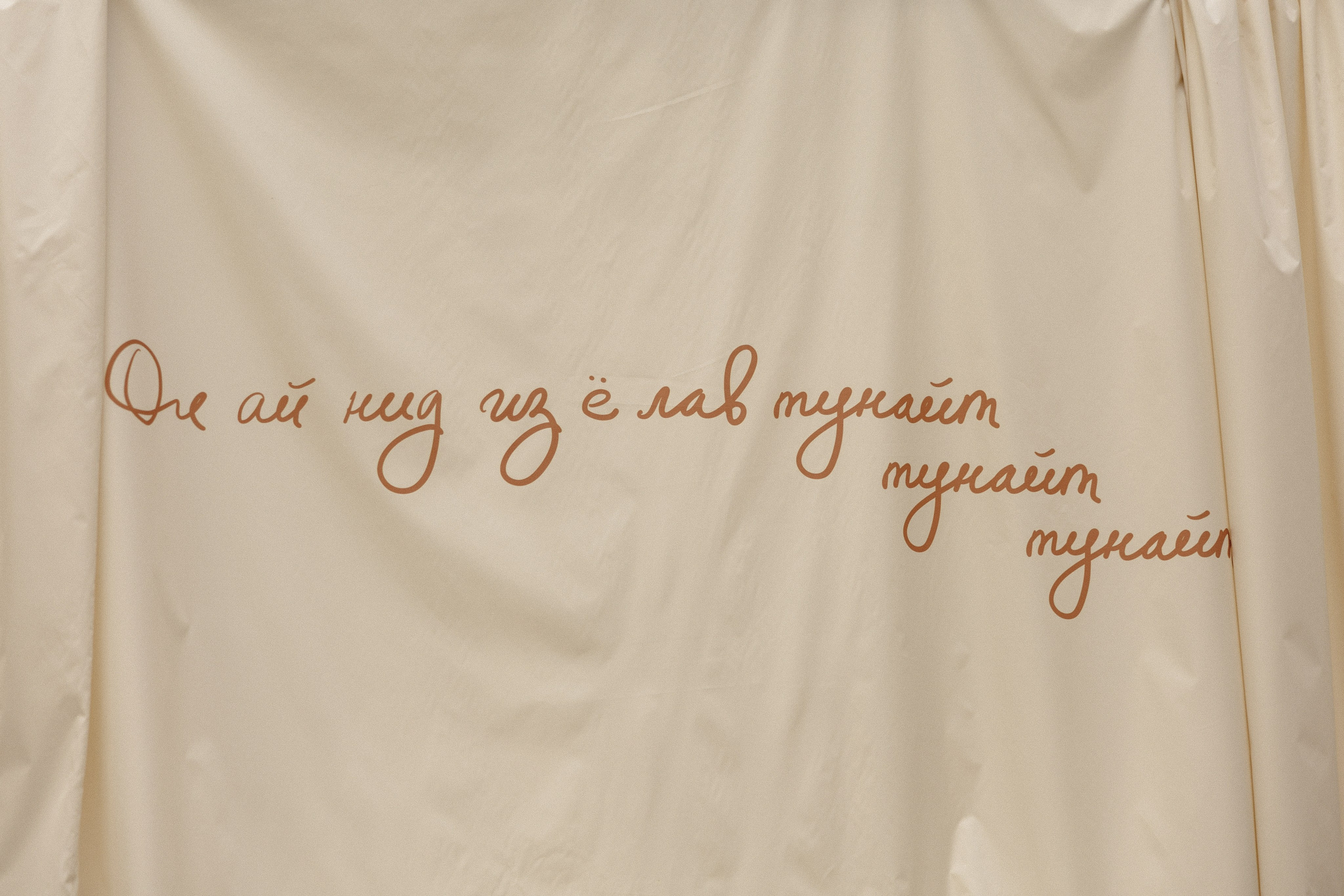 Ол ай нид из ё лав тунайт. Свадебный фотограф Алина Ампер