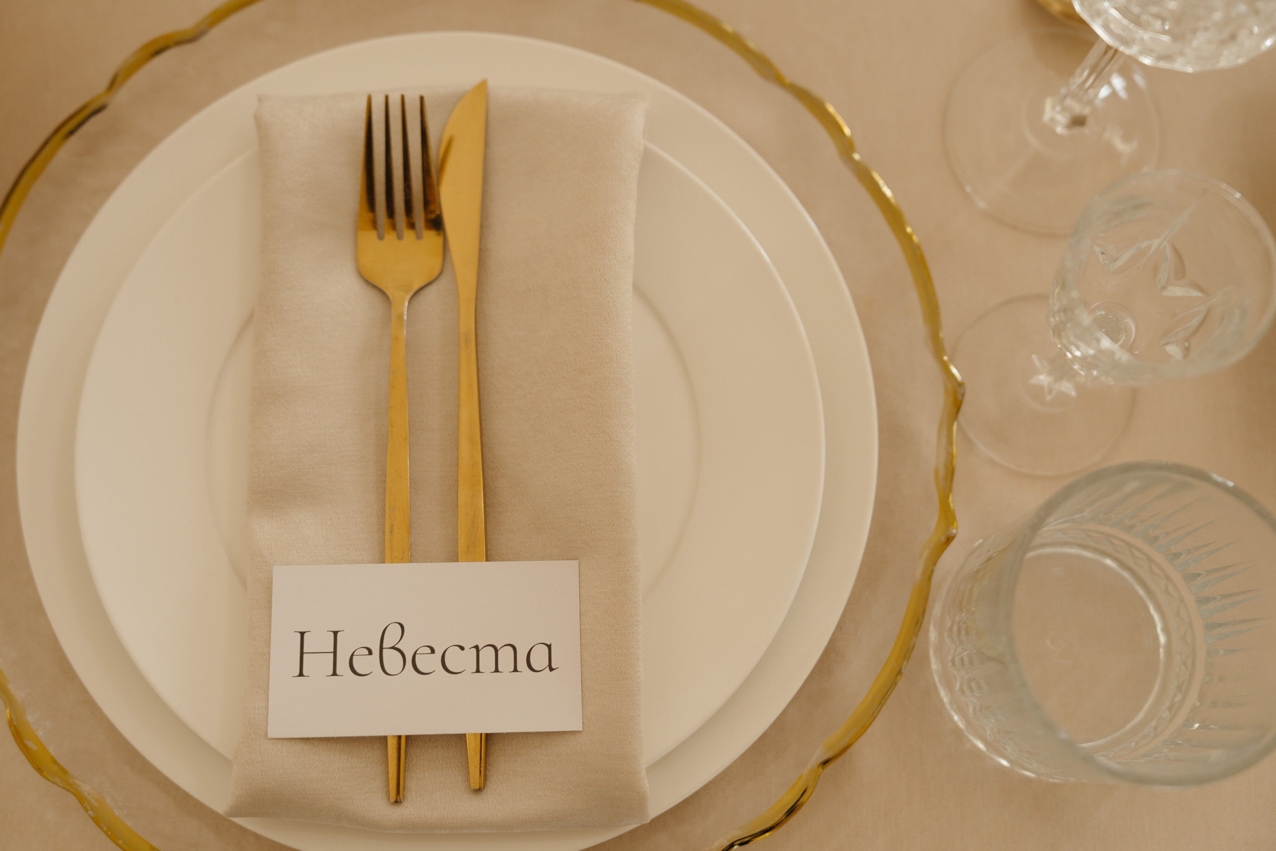 Валерий и Ольга. Свадебный фотограф Артем Смирнов