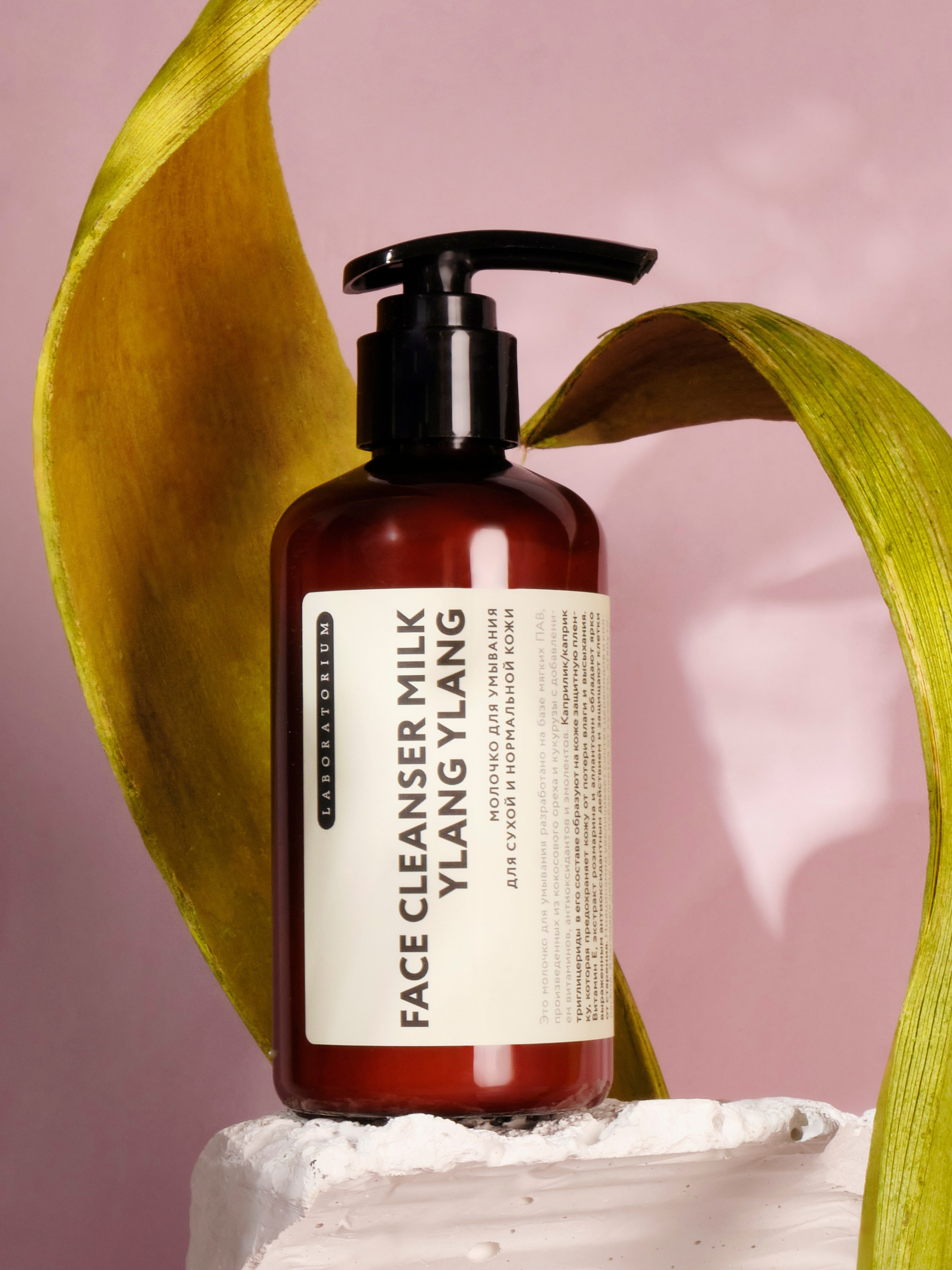 съемка для маркетплейсов