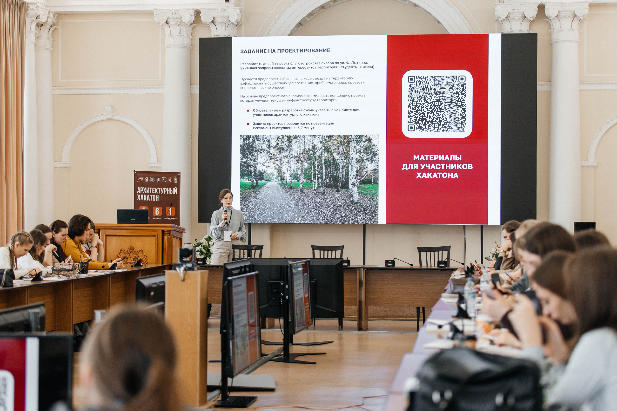 2025-04-21 Архитектурный хакатон. _Carpe diem_