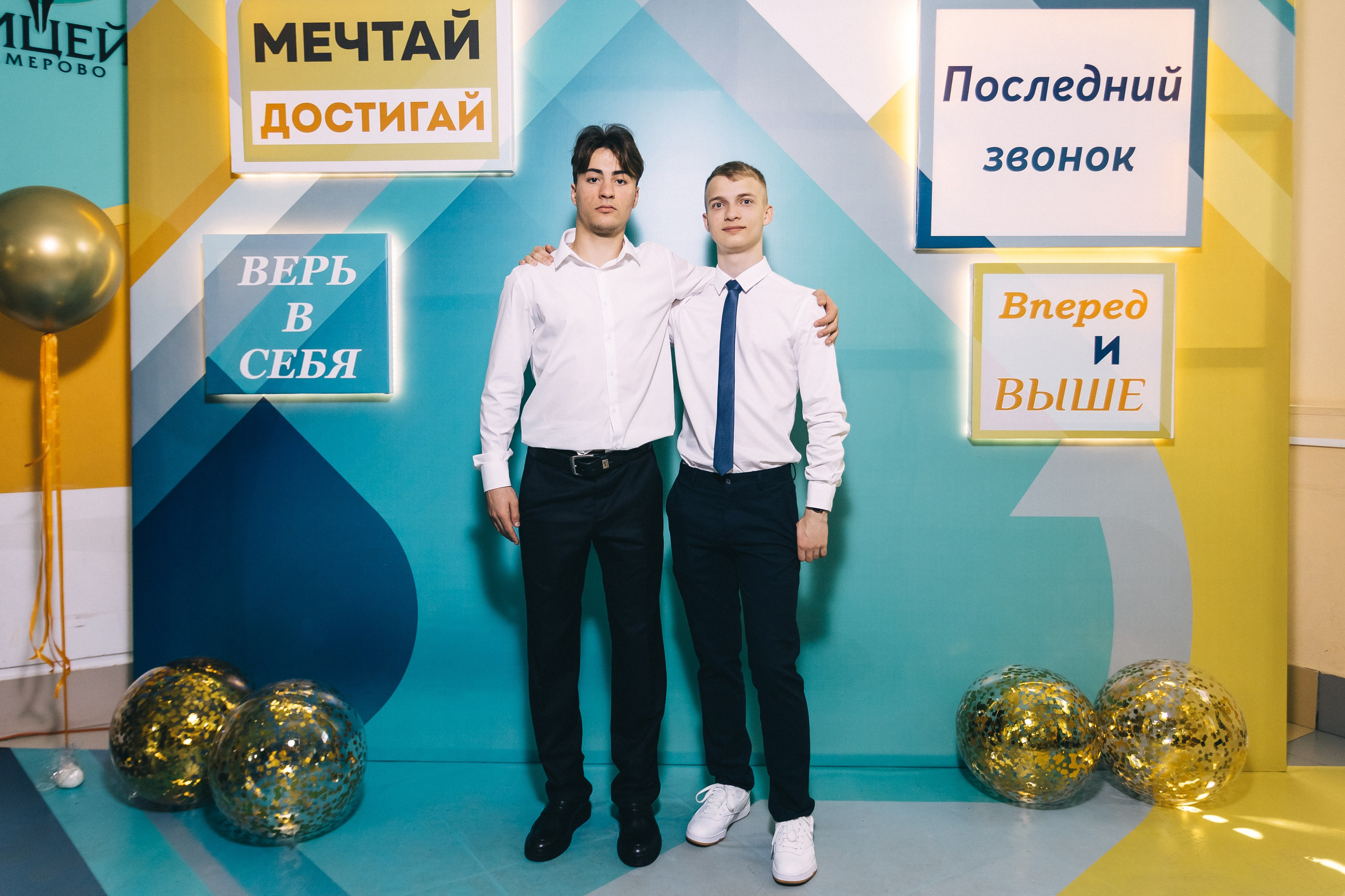 Последний звонок «Лицей 62». Фотограф Кемерово | Сергей