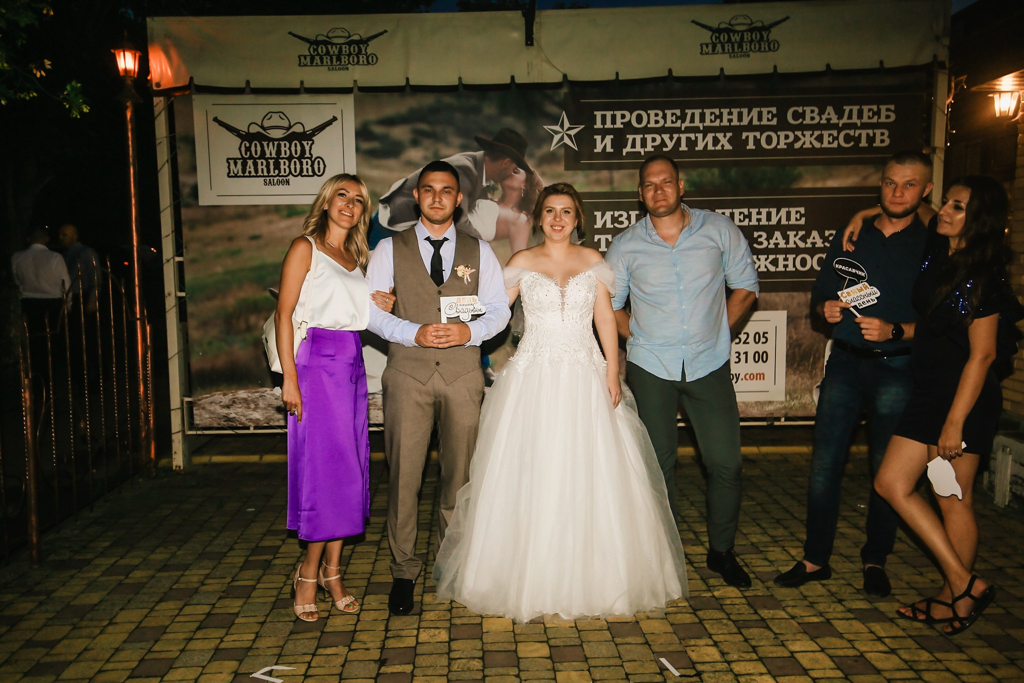 Свадебная фотосессия в Симферополе. Фотограф в Крыму Григорий