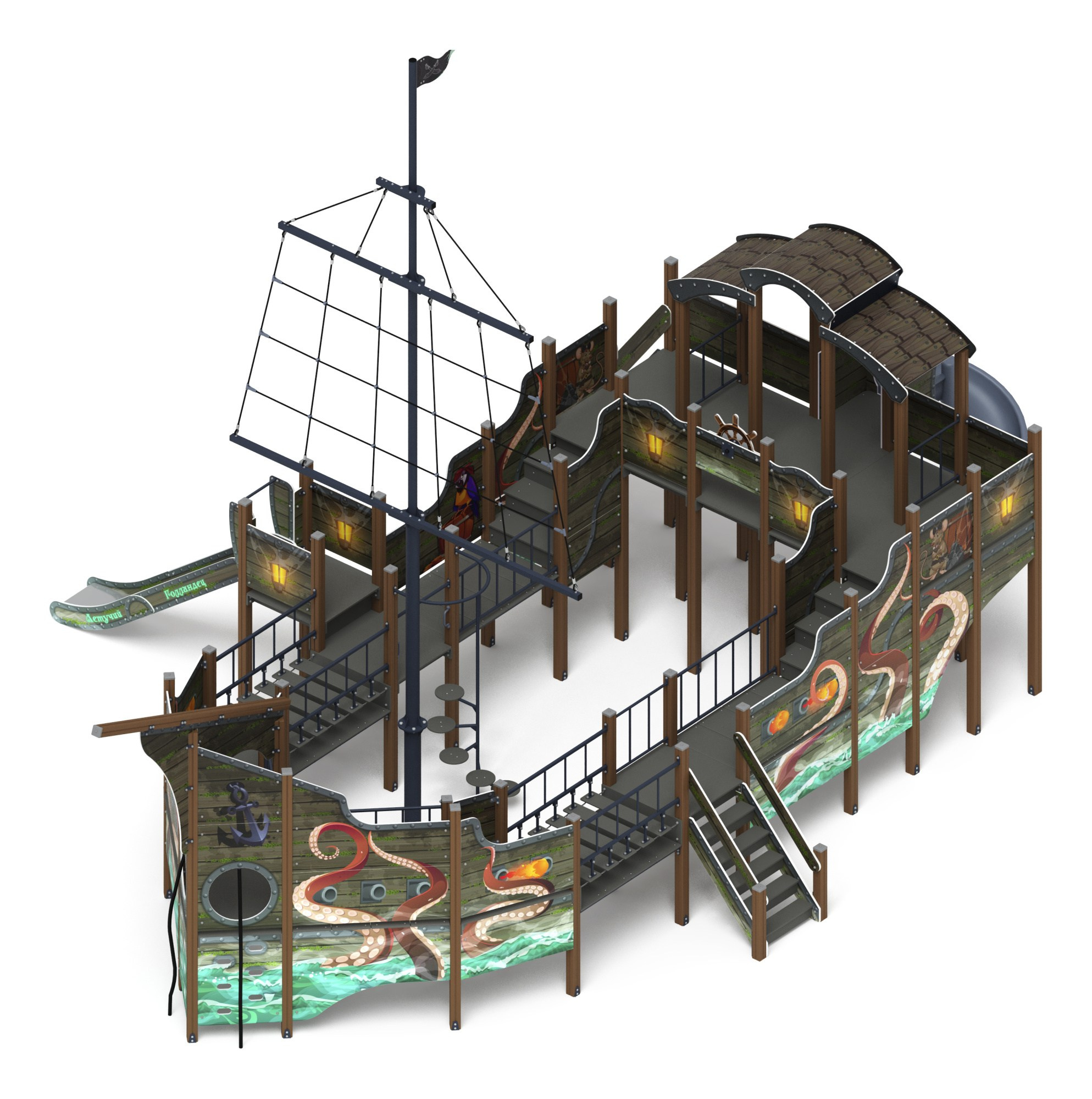 Фрегат (Летучий Голландец) (винтовой скат) горка Н 1500 горка Н 2000 ДИК 2.03.3.04-11.И1                                                                             Габариты (ШхДхВ): 12920х8970х9450                                                                                                                                                                       Зона безопасности, мм: 16420х12470                                                                                                                                                                 Скат горки: H=1500 (металлический скат) / H=2000 (винтовой скат)                                                                                                                                            Возрастные ограничения от 5 до 12 лет