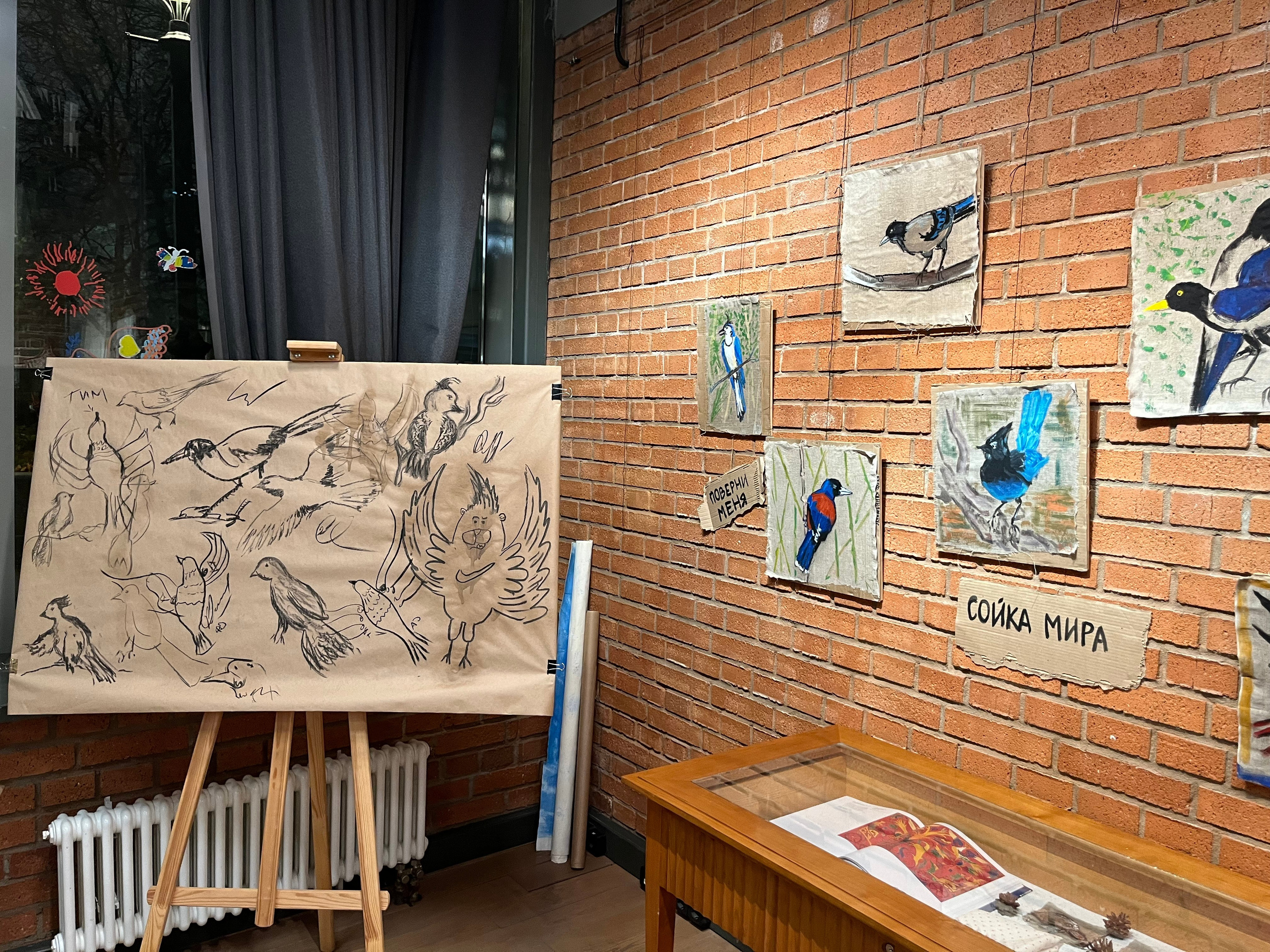 The story of J. Home