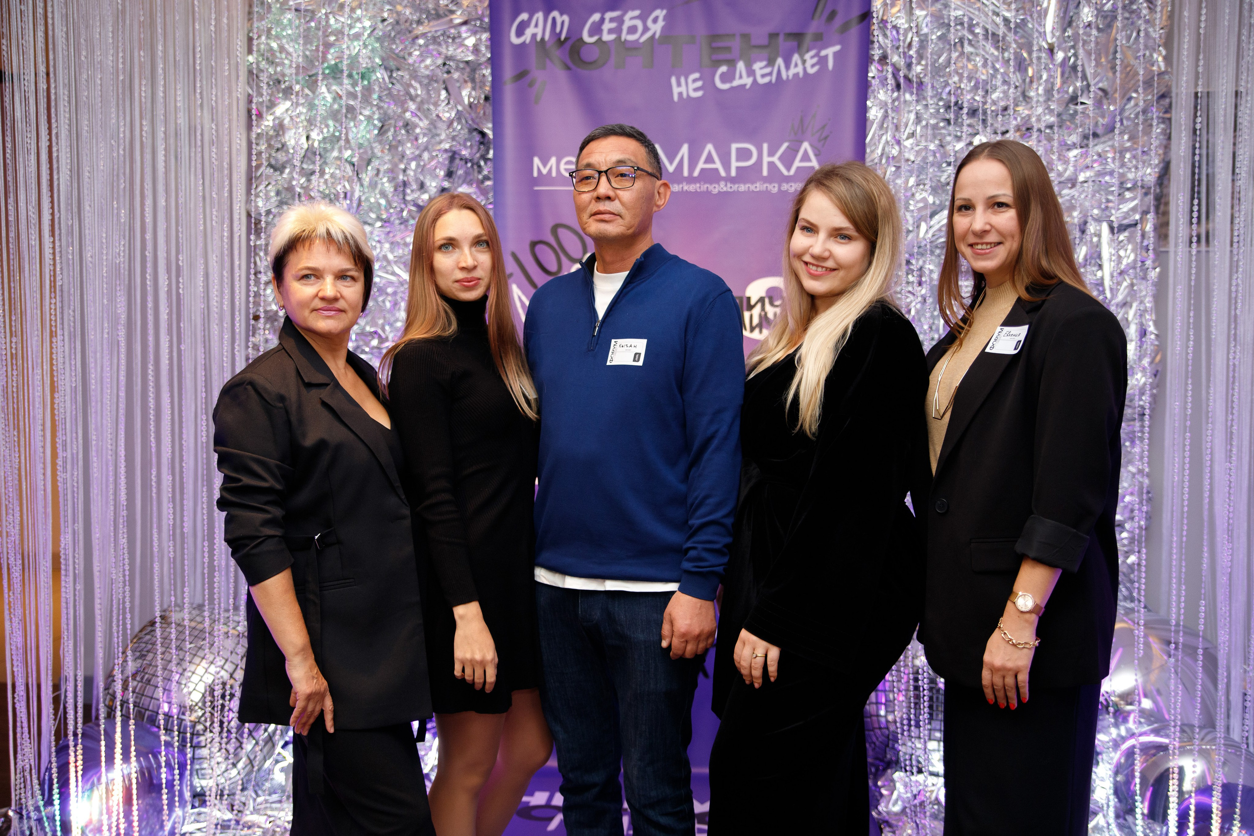 Мероприятия