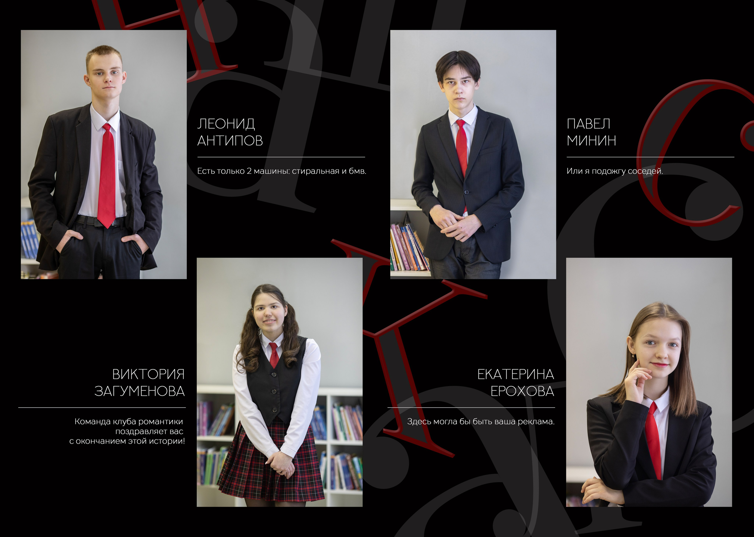 Школьный альбом. Семейный фотограф в Санкт-Петербурге и окрестностях Оксана Морозова