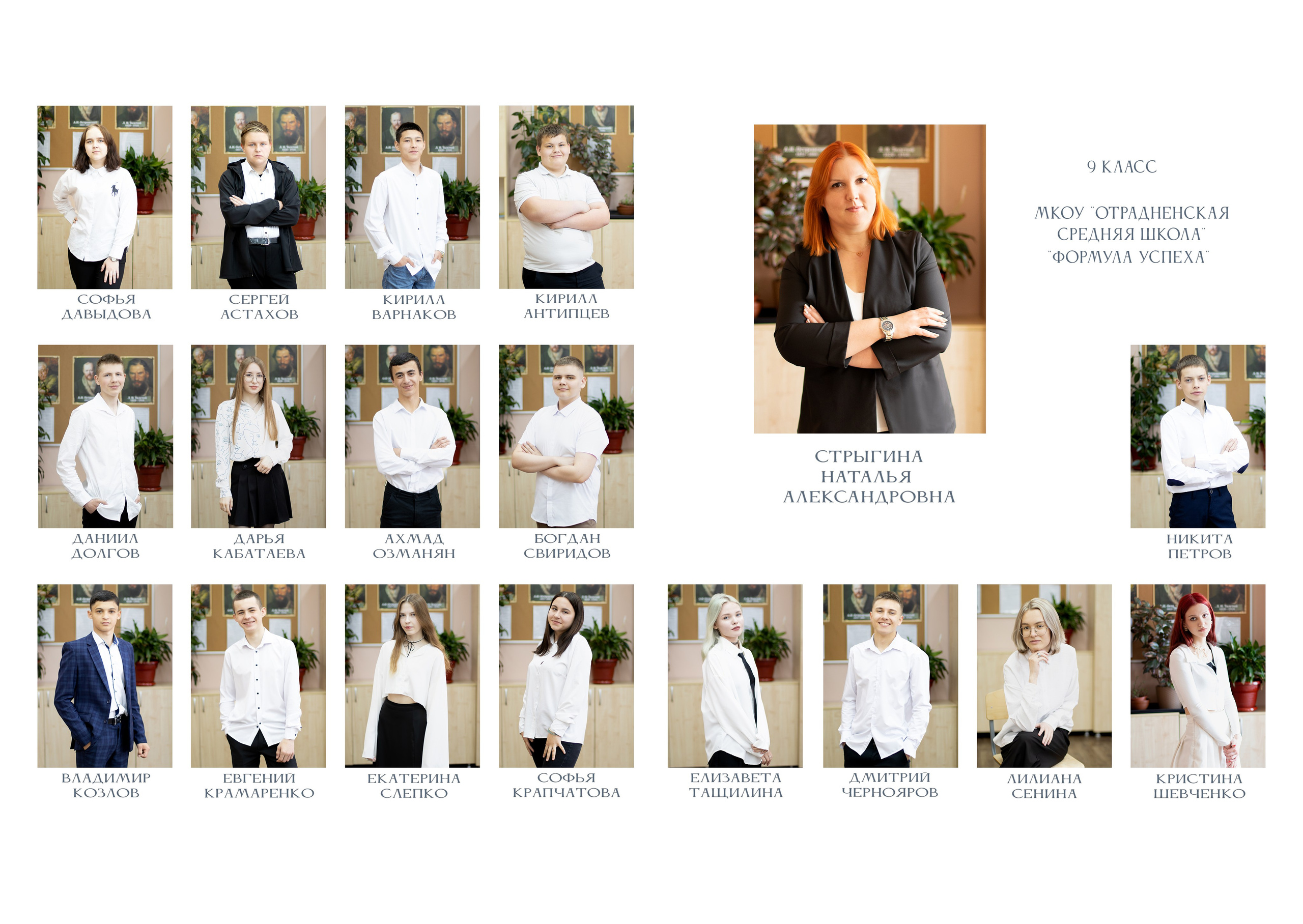 ИСТОРИИ. Свадебный & Школьный фотограф